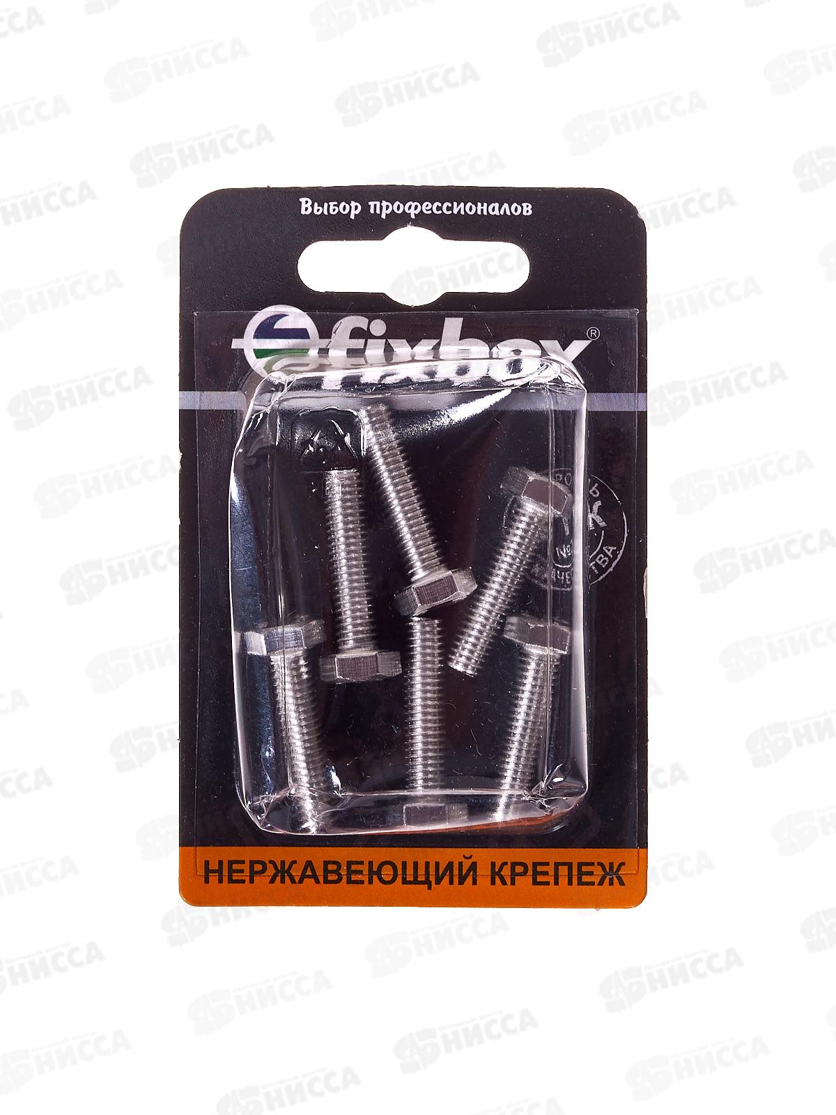 Болт нерж. DIN 933 М 6x25 (6шт)