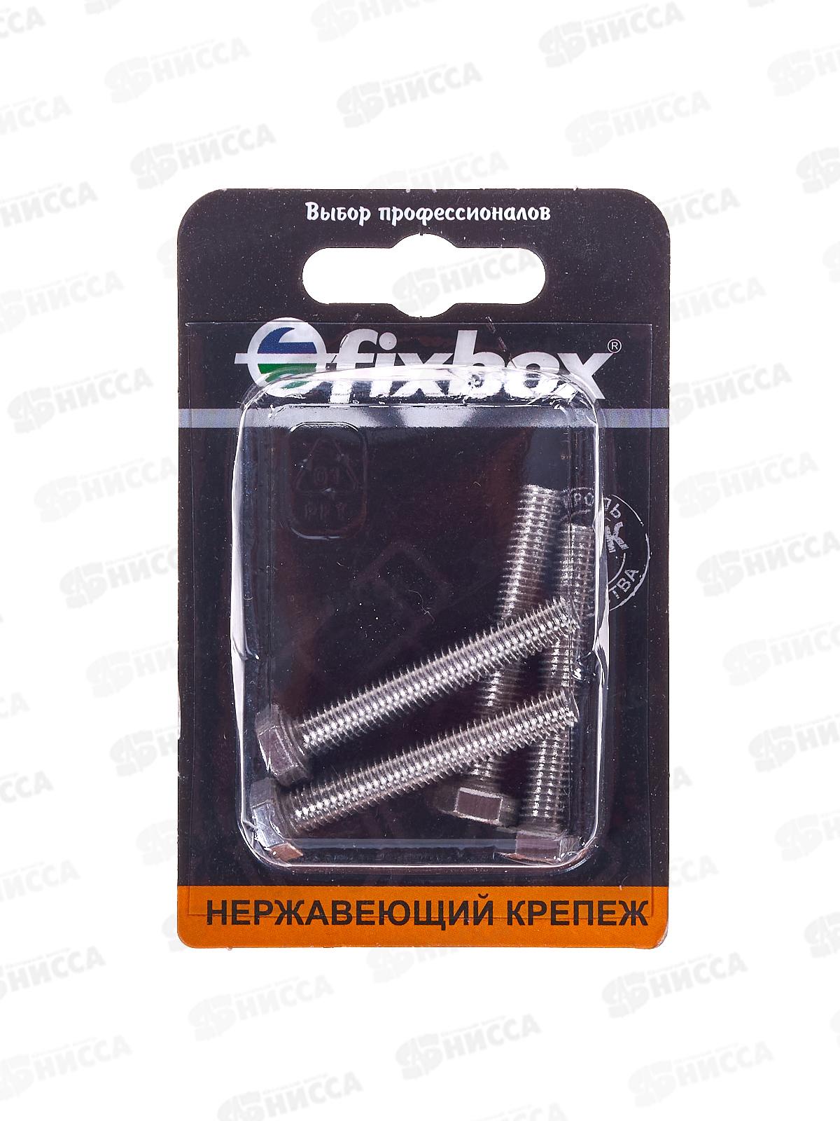 Болт нерж. DIN 933 М 6x40 (4шт)