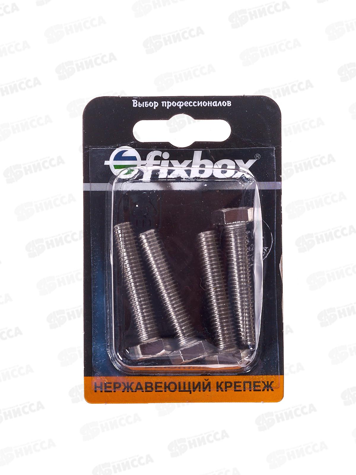 Болт нерж. DIN 933 М 8x40 (4шт)