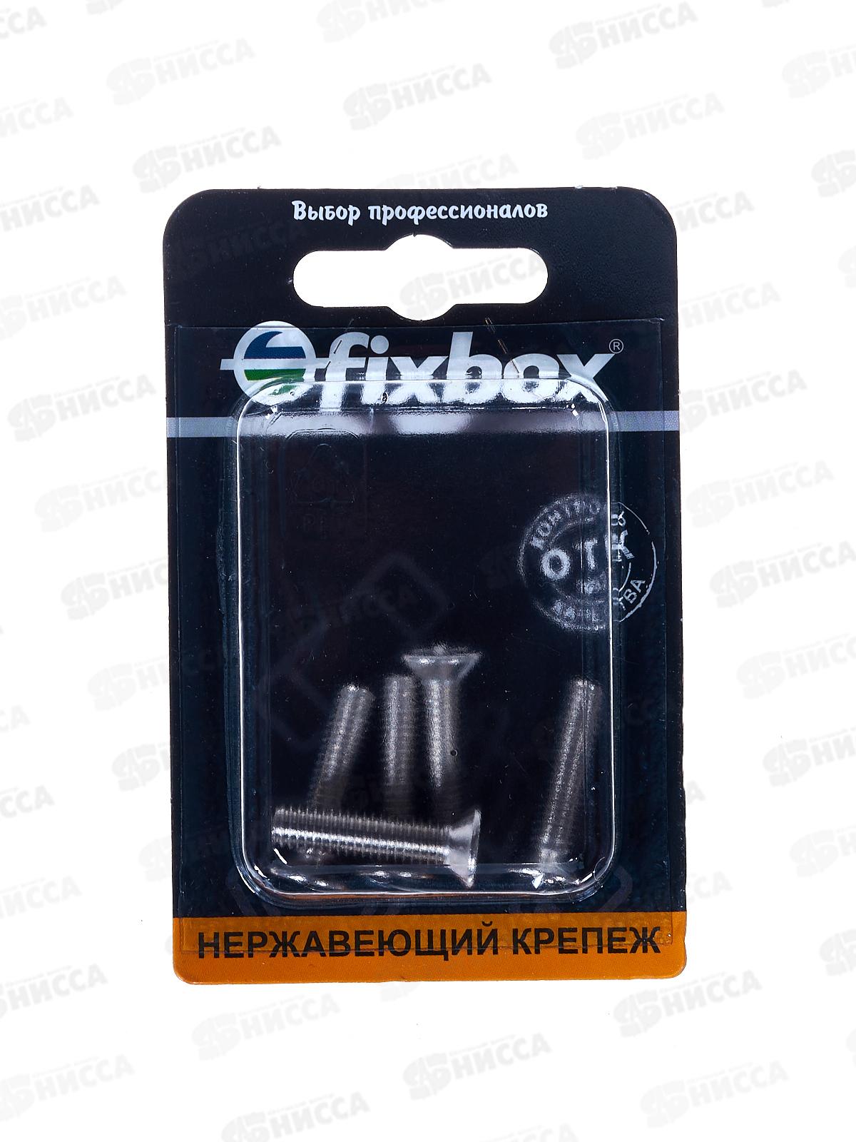 Винт нерж.пот. DIN 965 М6x25 (5шт)