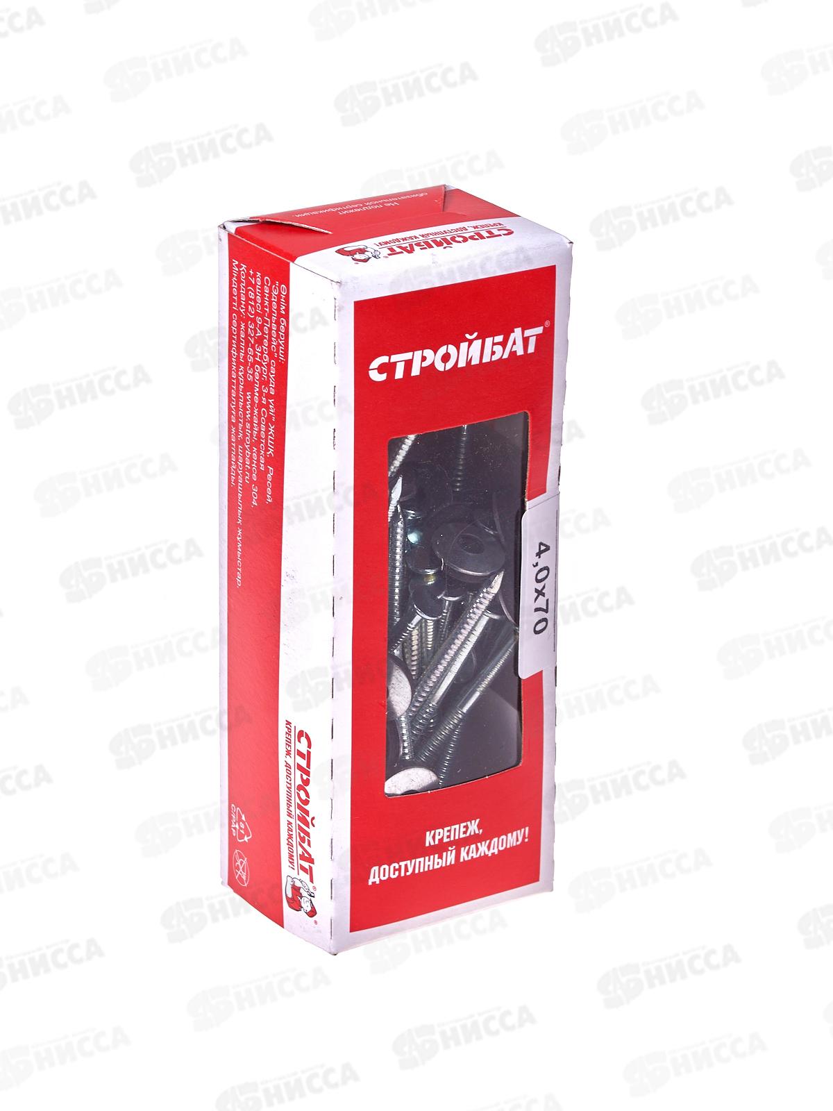 Гвозди шиферные накатные 4,0x70 (белый цинк 50шт)