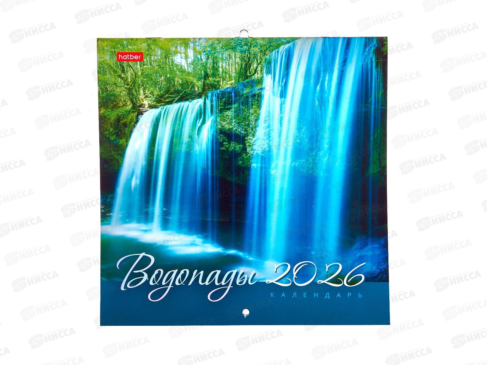 Календарь перекидной 2026 ХАТ мини Водопады, 34313 (216*216мм) *25