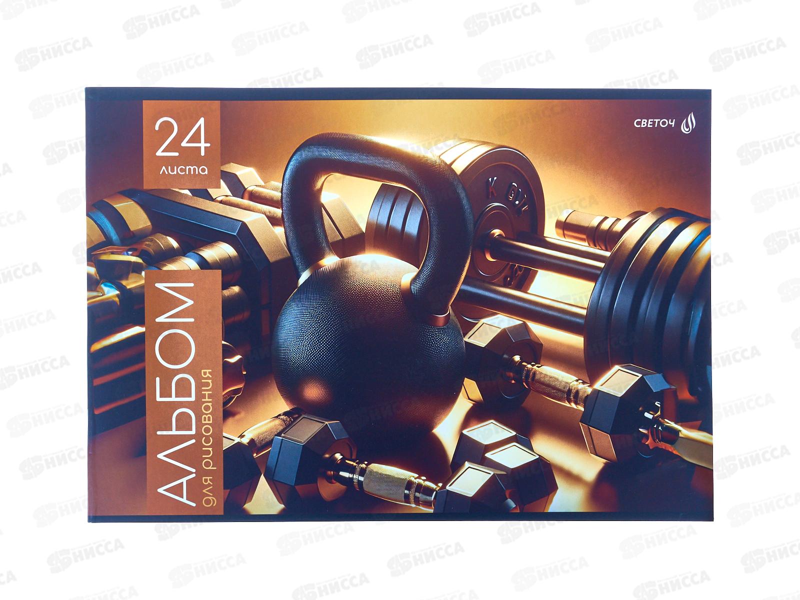 Альбом для рисования 24л SVETOCH Золотая победа, 5в, 01700