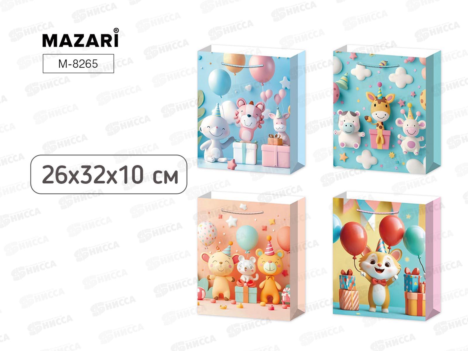 Пакет подар. бумажный Mazari Детский 26*32*10см М-8265