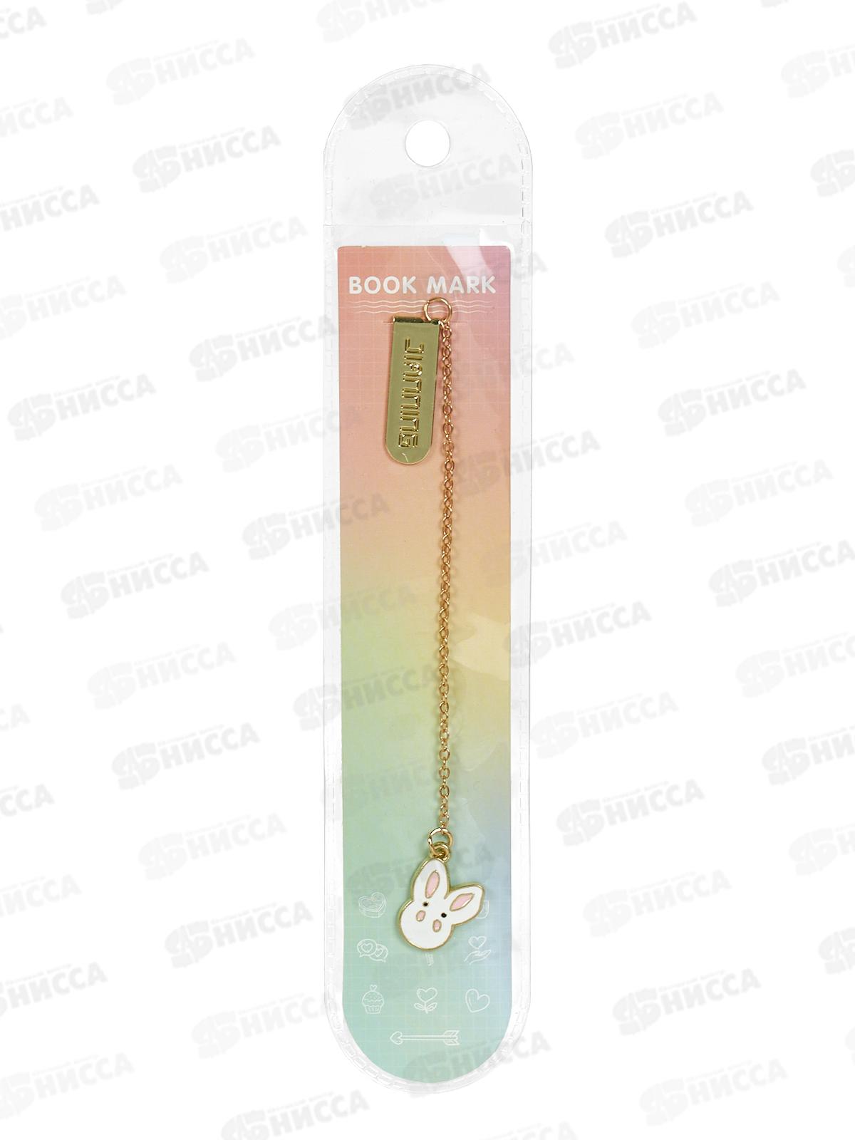 Закладка метал DV-14866