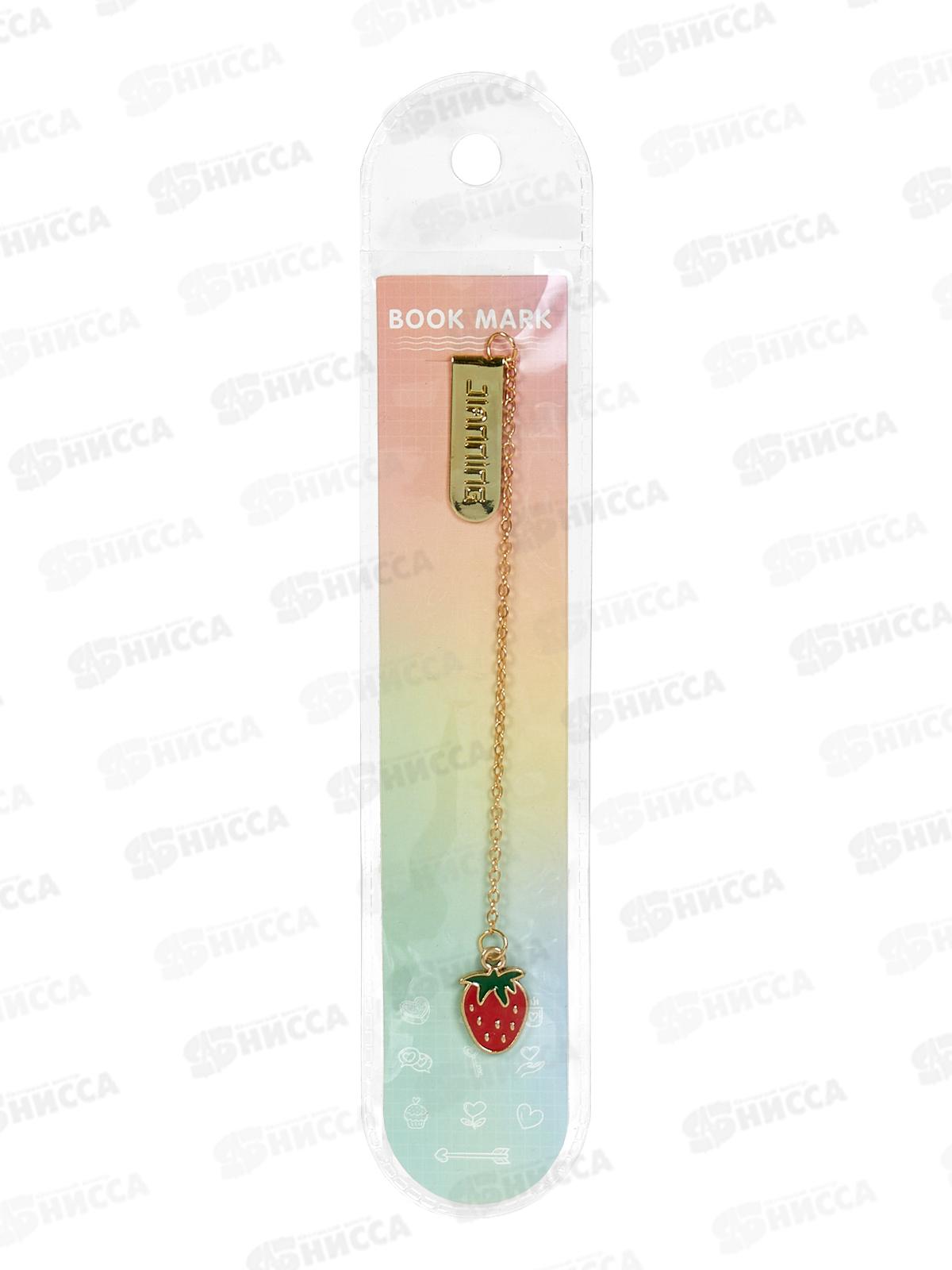 Закладка метал DV-14862