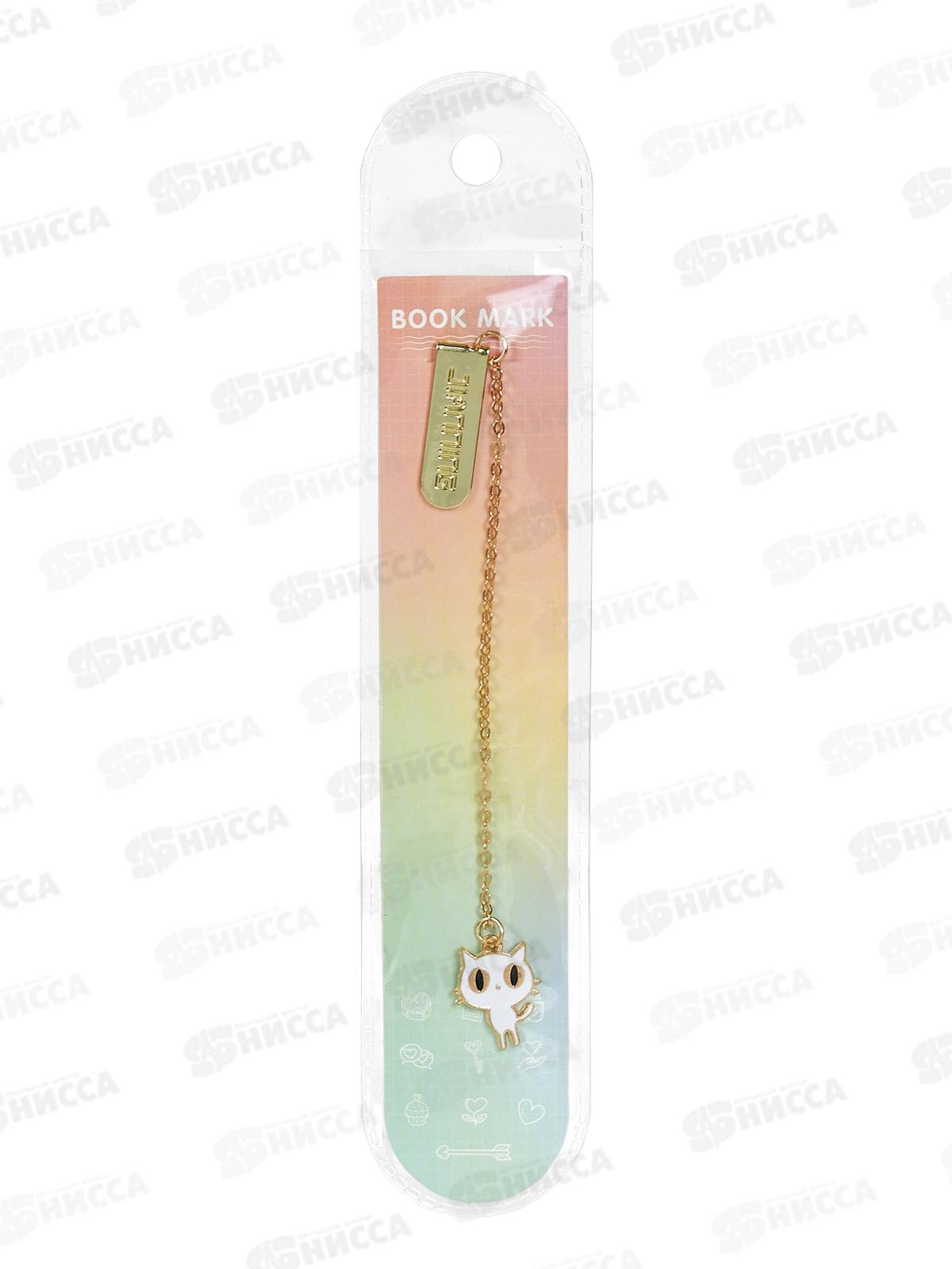 Закладка метал DV-14864