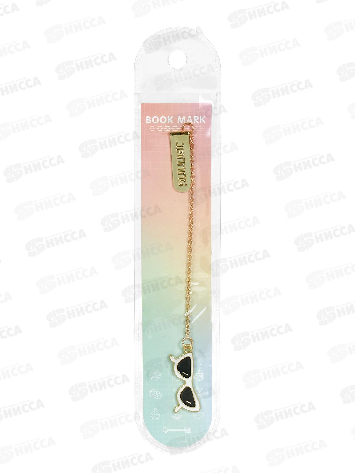 Закладка метал DV-14867