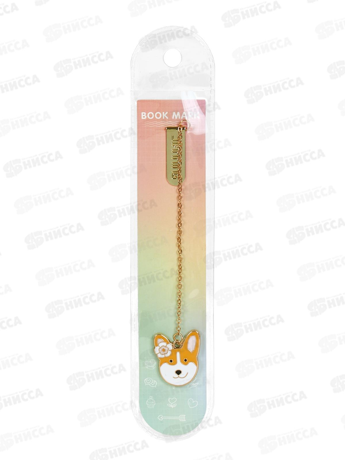 Закладка метал DV-14870