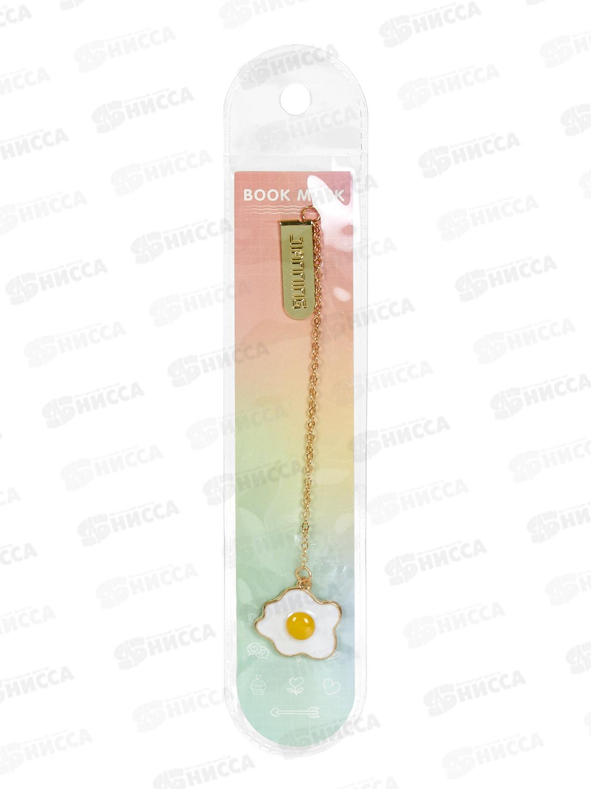 Закладка метал DV-14865