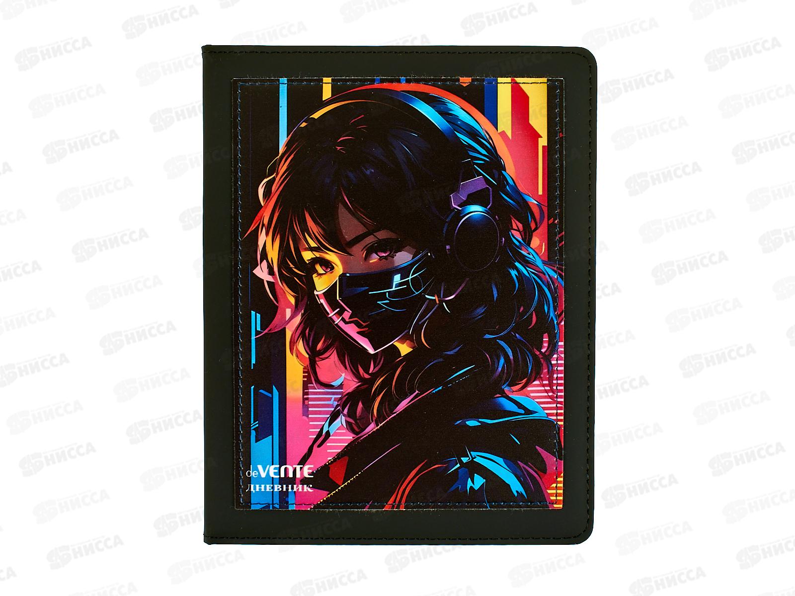 Дневник deVente Future Girl иск.кожа, 2020542 *12