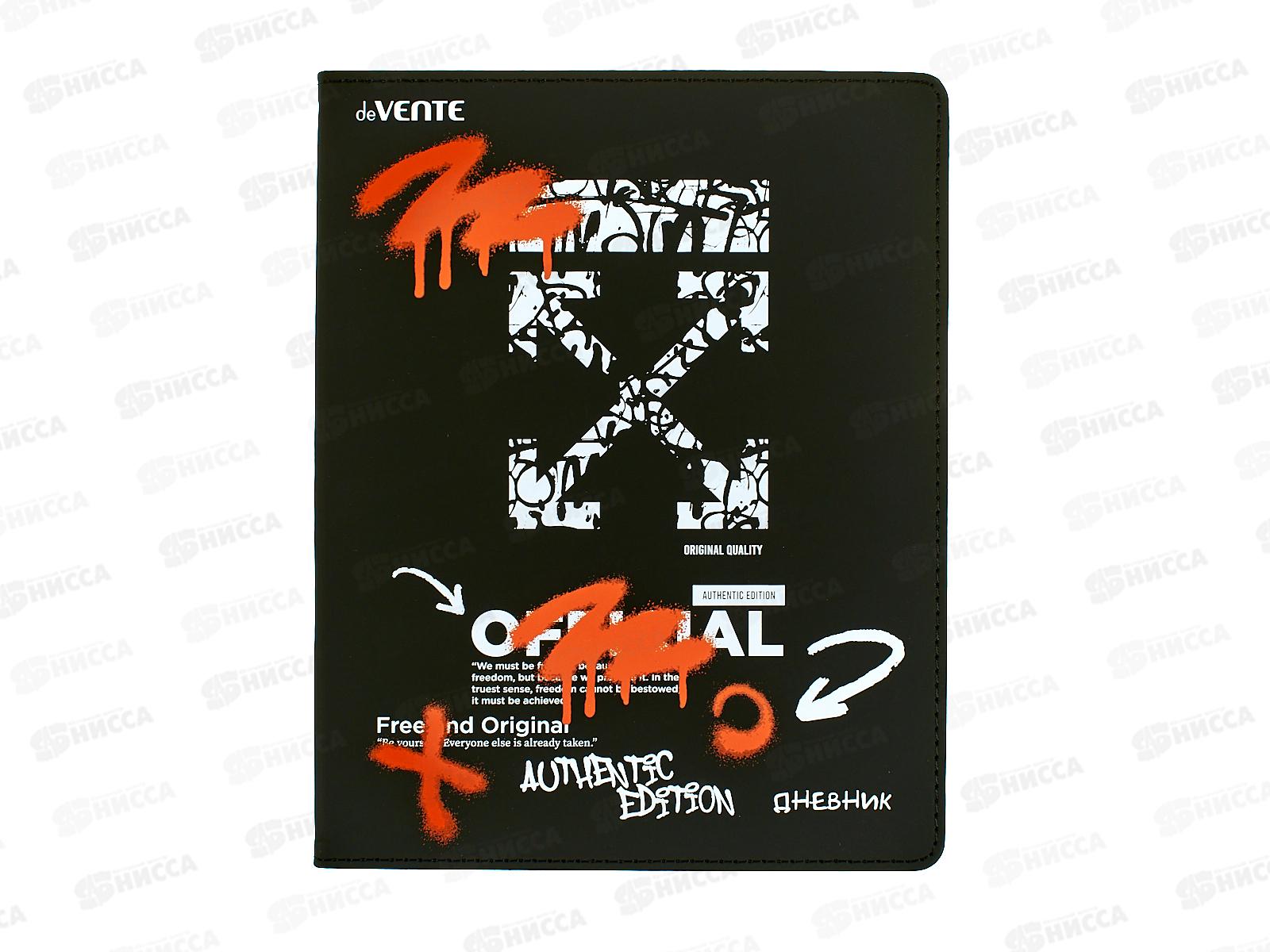 Дневник deVente Label.The X Graffiti иск.кожа, шелкография 2020587