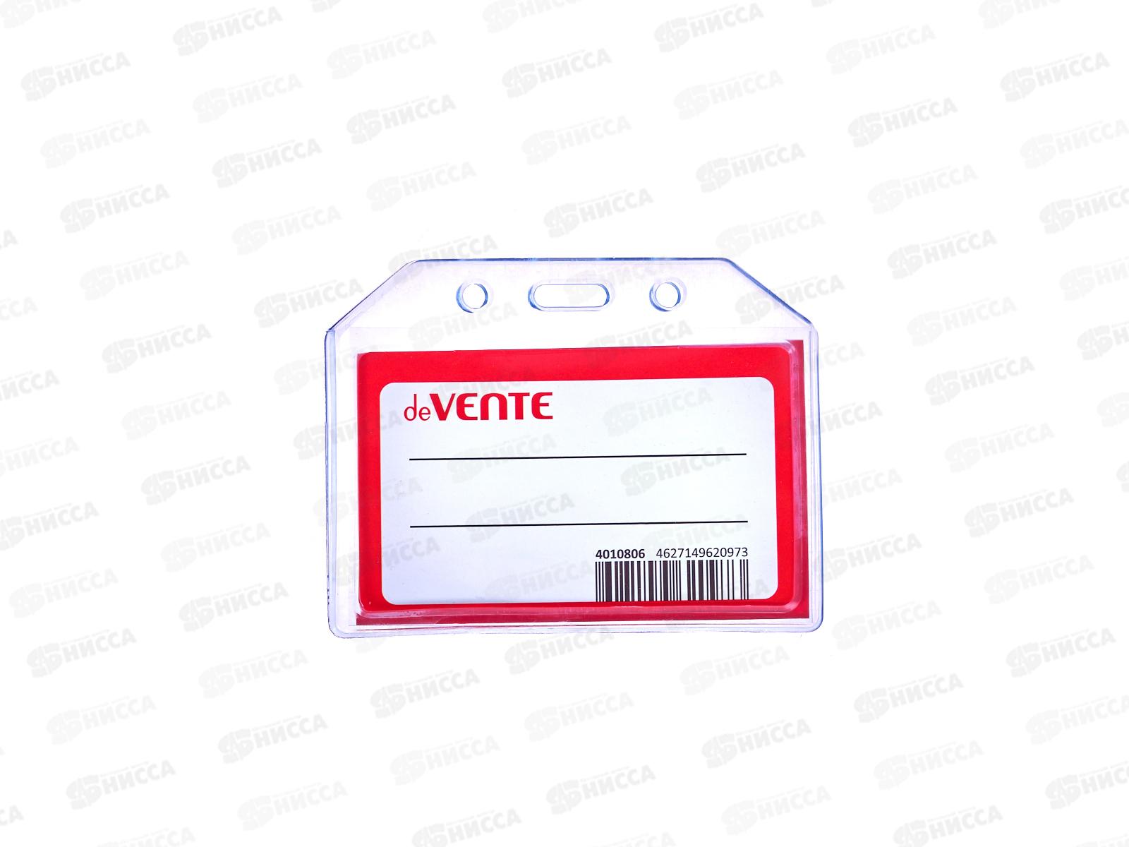 Бейдж deVente, 96*76см, горизонтальный 100мкм 4010806 *80