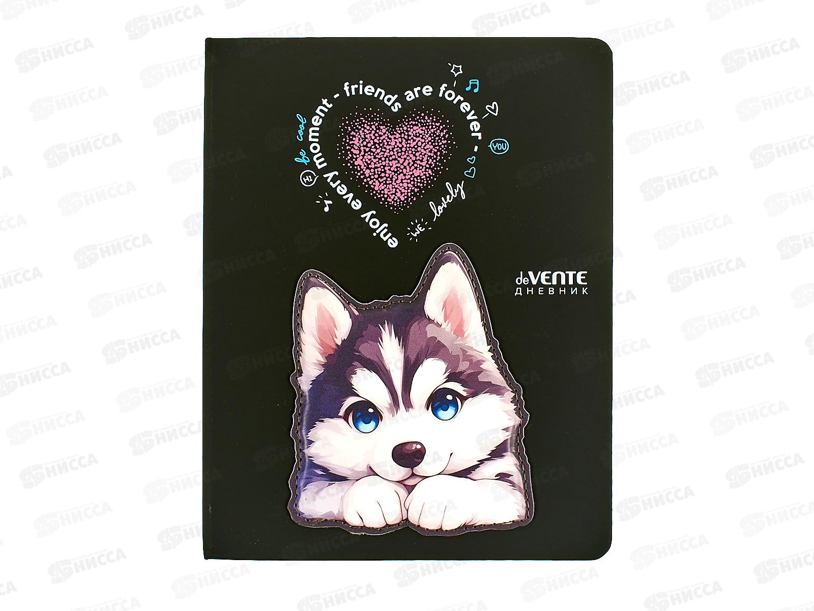 Дневник deVente Cute Hysky иск.кожа, офсет 2020554 *12