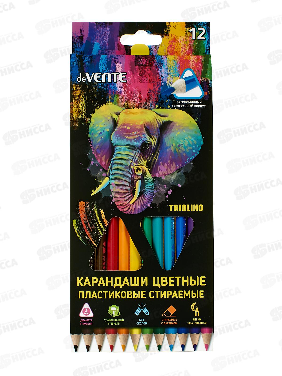Карандаши 12цв deVente Triolino Erase трехгр. стир-е  5022550 *12/240