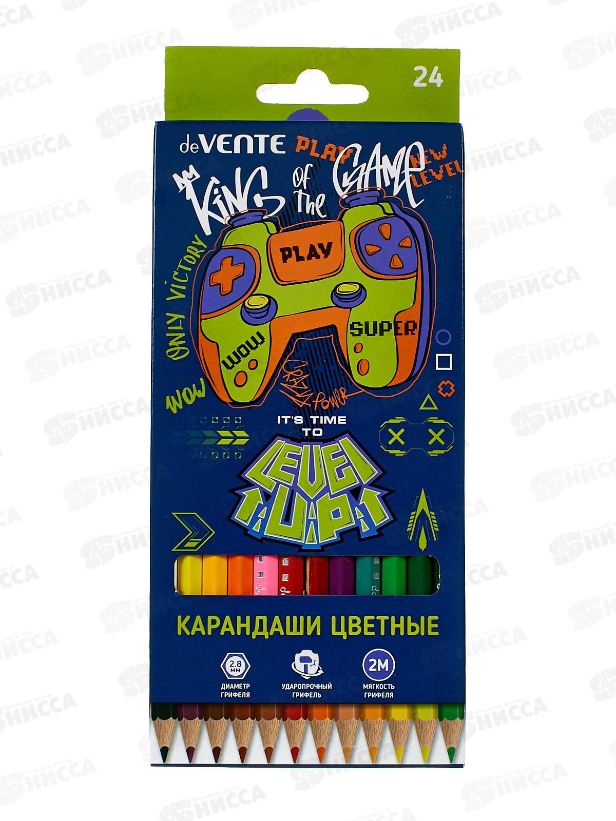 Карандаши 24цв deVente Level Up Game шестигр. к/у 5024417 *6/120