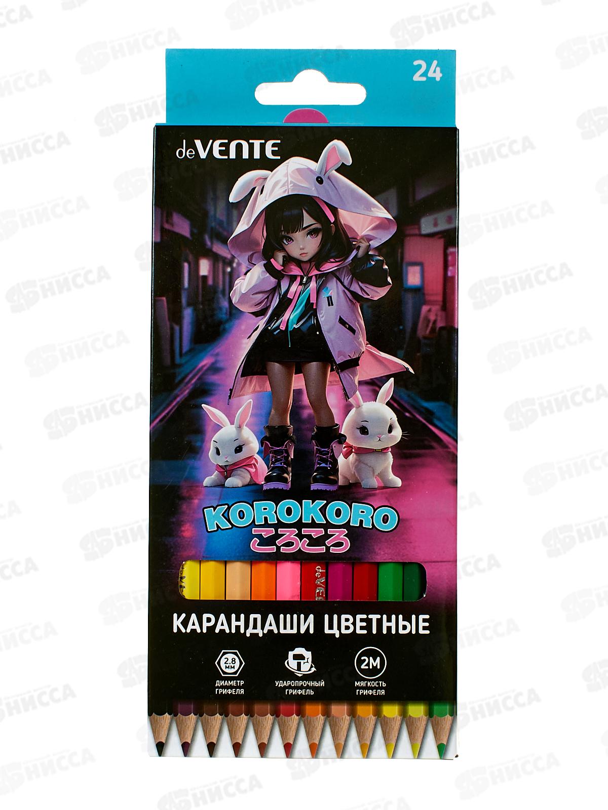 Карандаши 24цв deVente Korokoro шестигр. к/у 5024534 *6/120