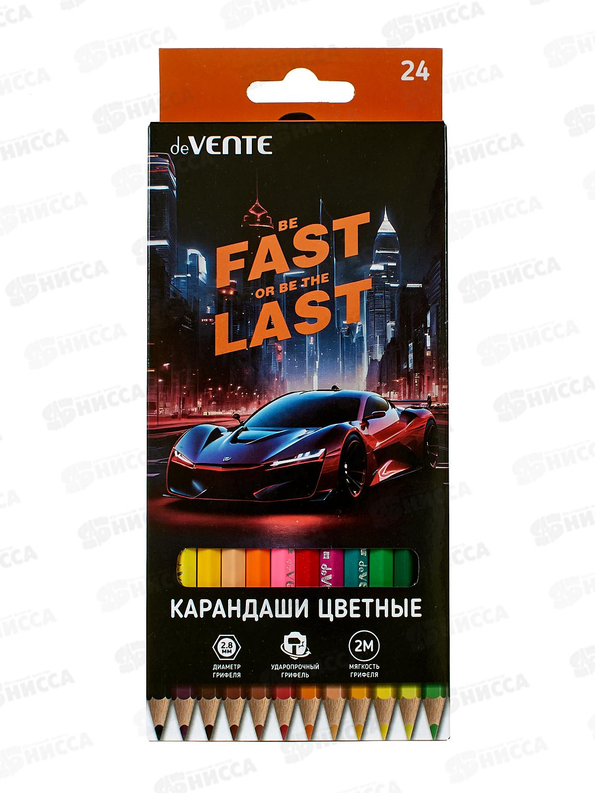 Карандаши 24цв deVente Fast Or Last, шестигр. к/у  5024537 *6/120