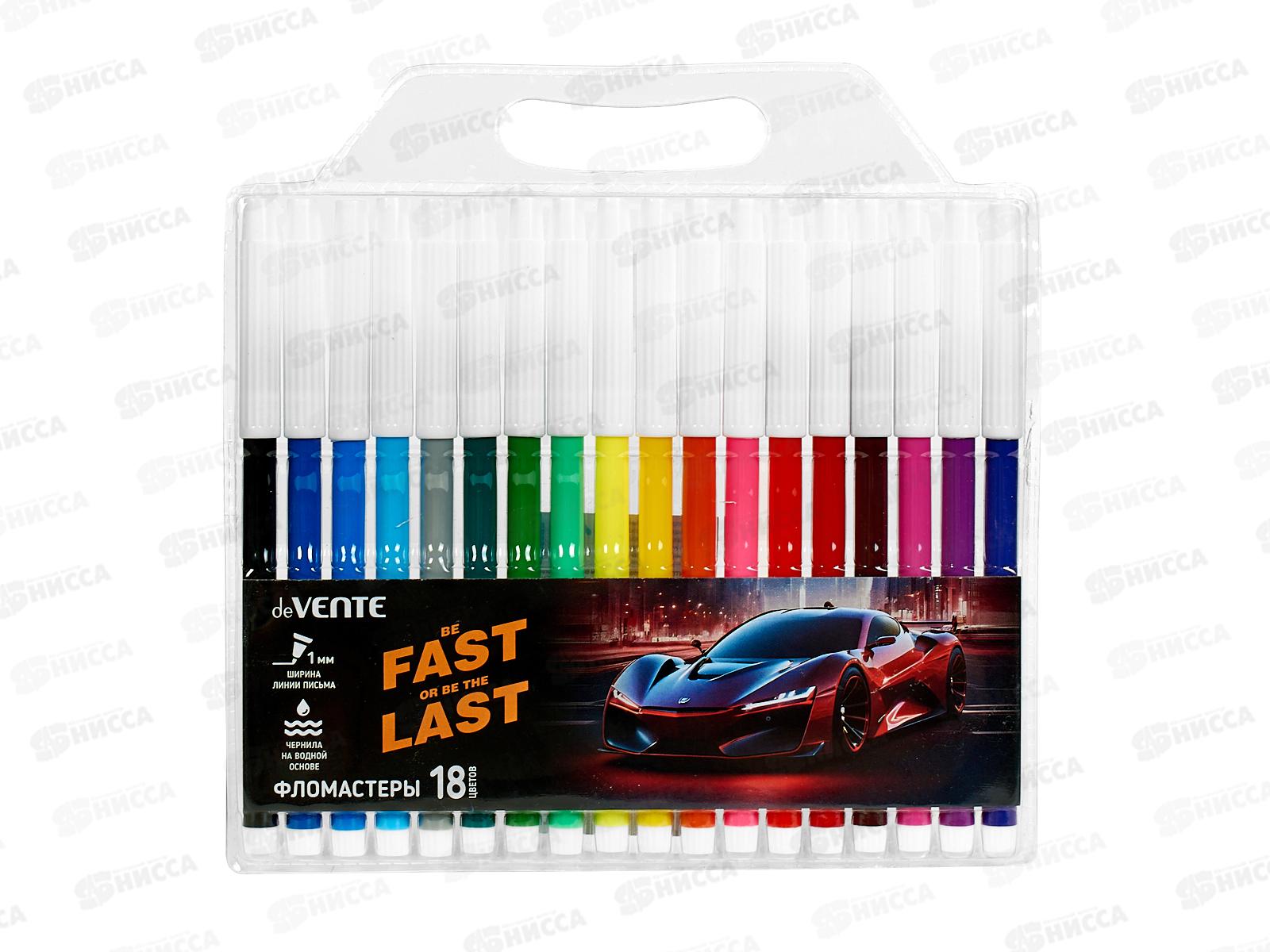 Фломастеры 18цв. deVente Fast Or Last  в/к пл. блистер 082522 *12/144