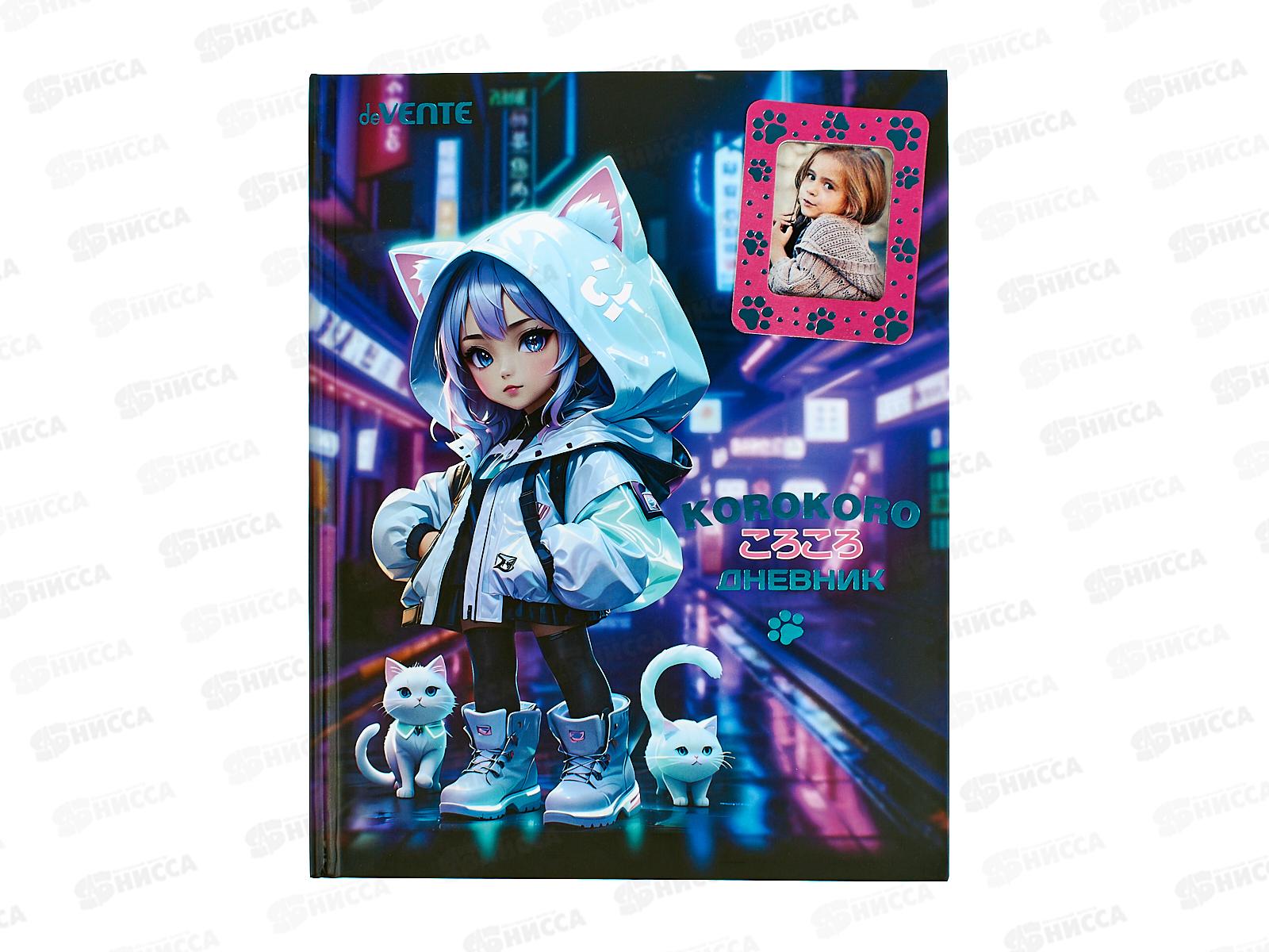 Дневник deVente Korokoro ламин.обл с рамкой д/фото 2020501