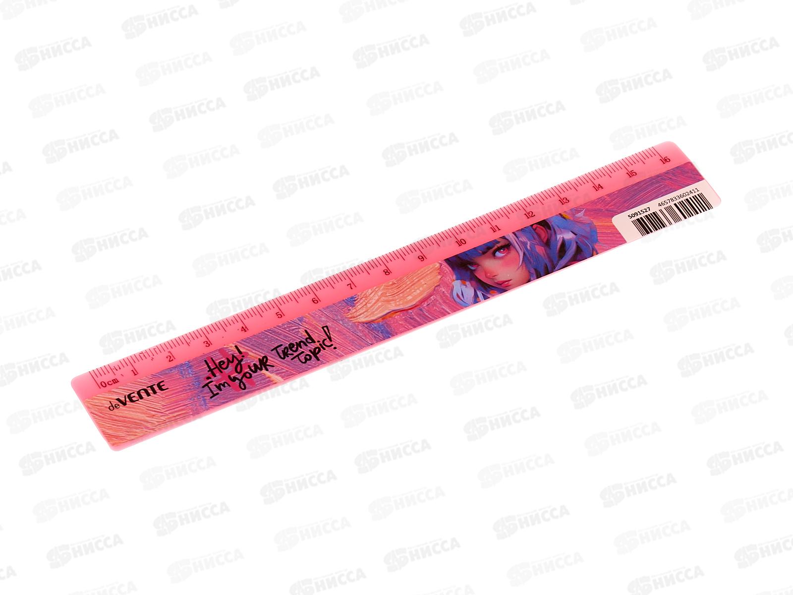 Линейка  deVente 16см Hey Girl с дизайном цветным стикером 5091527