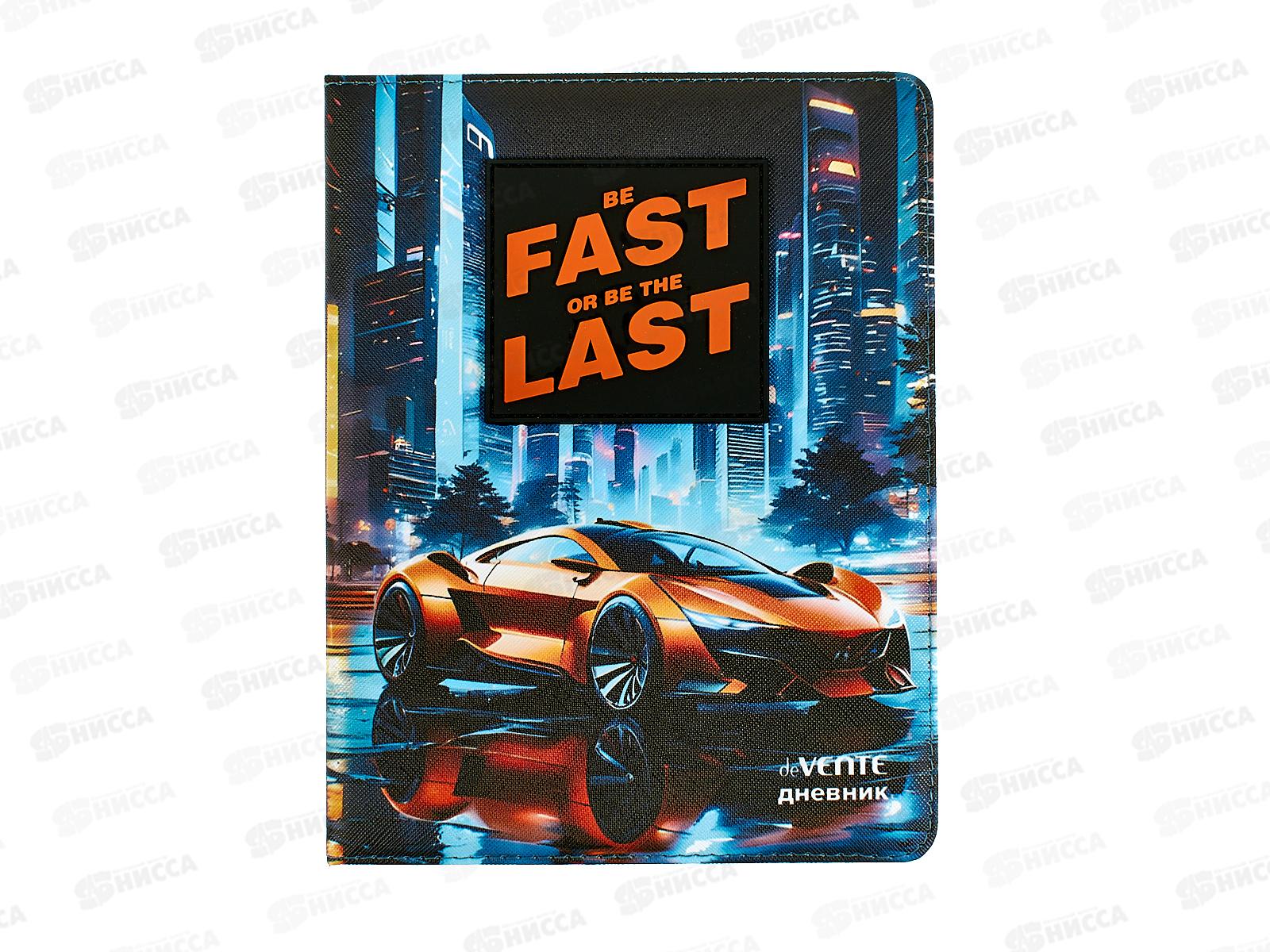 Дневник deVente Fast Or Last иск.кожа, 2020518