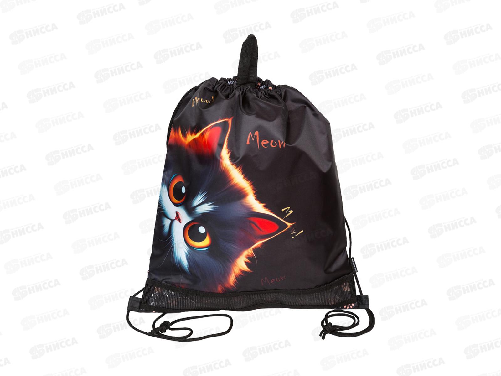 Сумка д/см. обуви deVente See You 40*47см 7040537