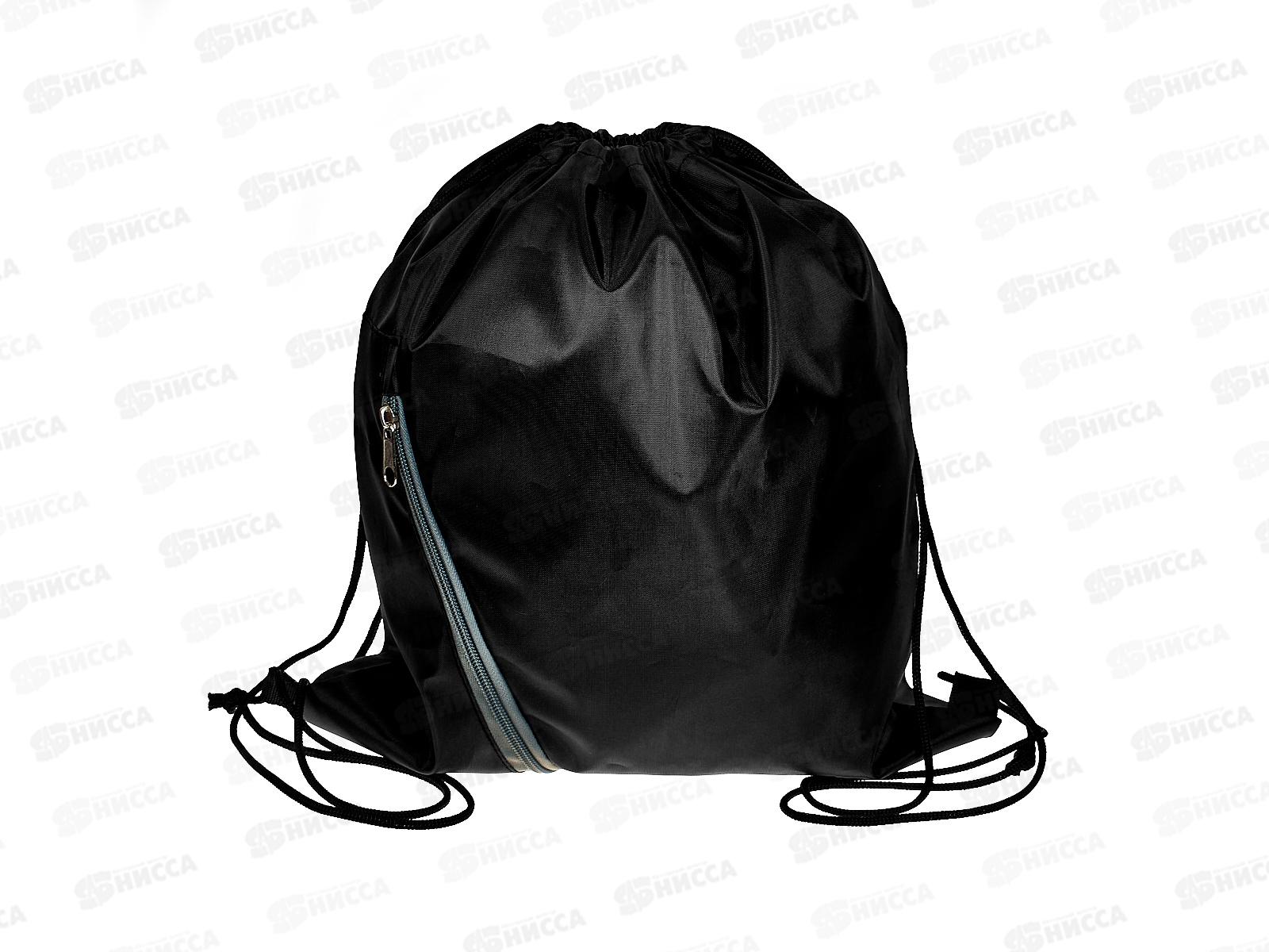 Сумка д/см. обуви Attomex  35*40см 7040730 *10