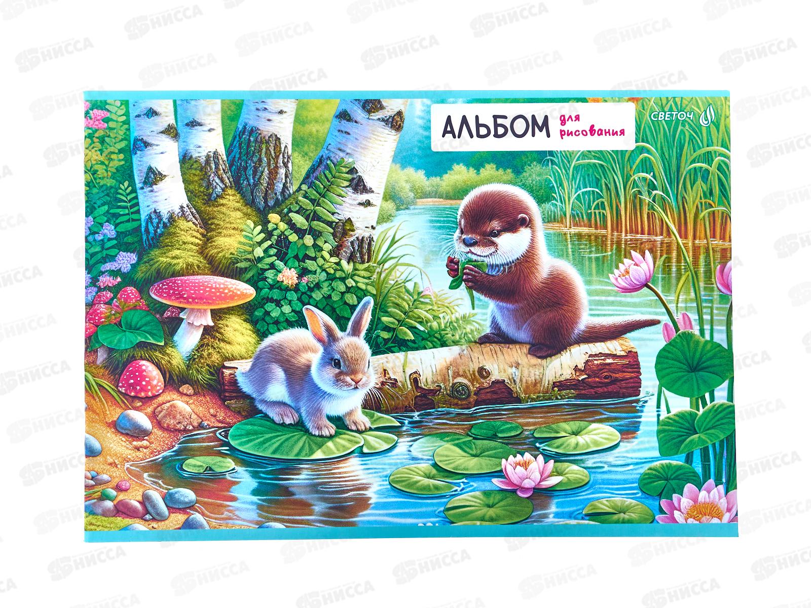 Альбом для рисования 32л SVETOCH Лесные истории, 5в, 01703  *5/35