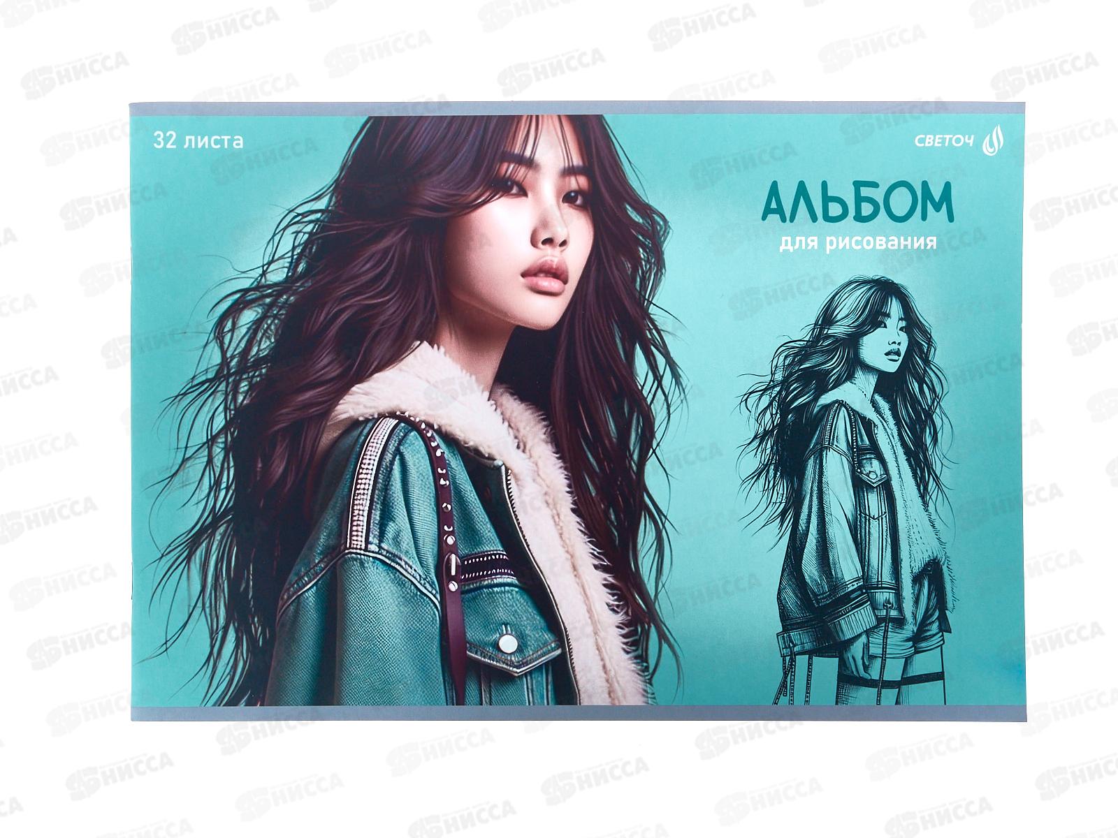 Альбом для рисования 32л SVETOCH Молодёжный стиль, 5в, 01705  *5/35