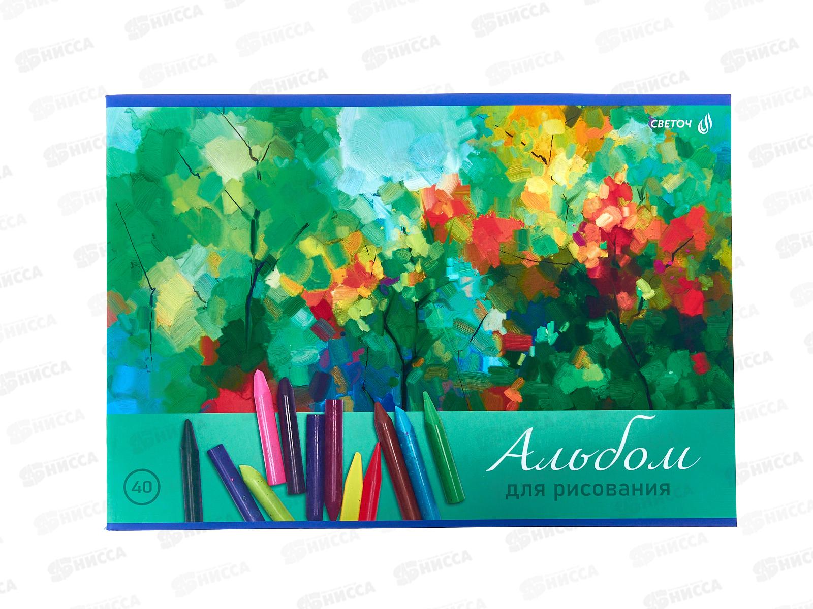 Альбом для рисования 40л SVETOCH Фестиваль цвета, 01716  *5/30