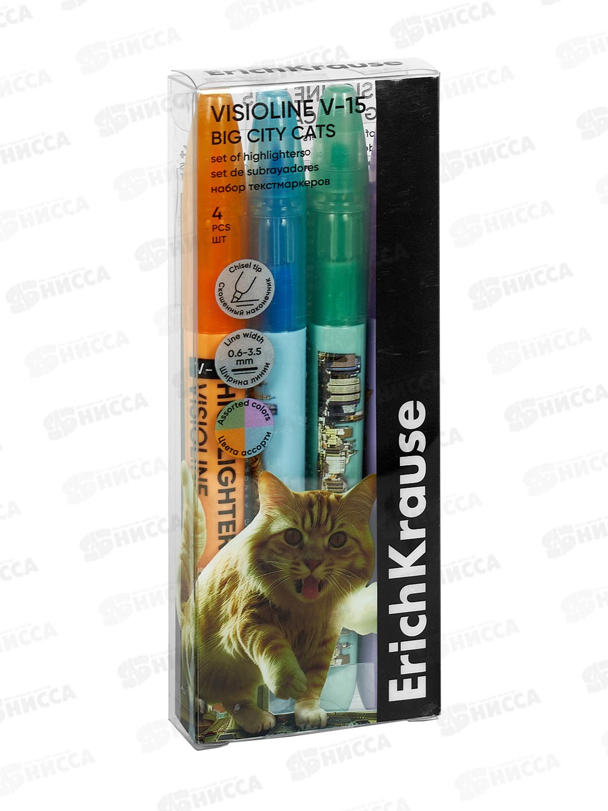 Маркеры EK V-15 текст., 4цв., 63369 *24