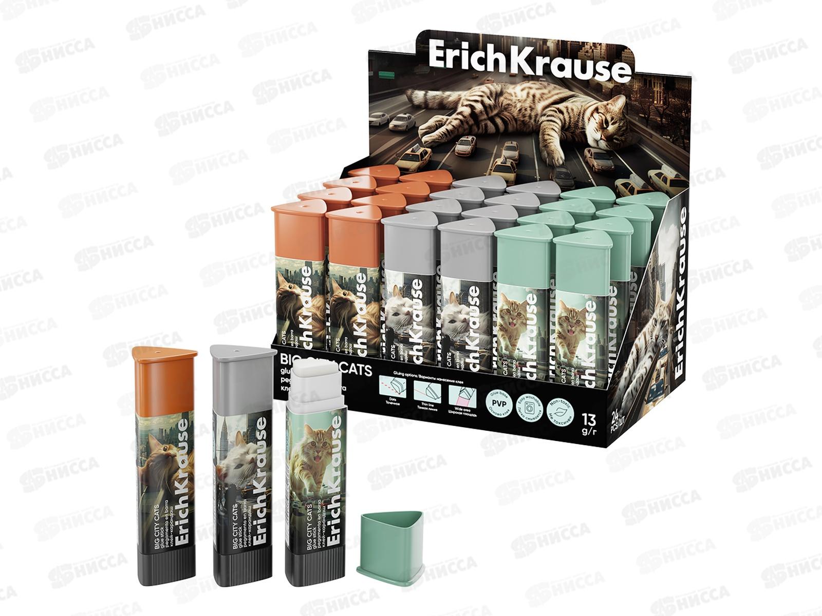 Клей карандаш ERICH KRAUSE  13г Big City Cats  63166*24/576