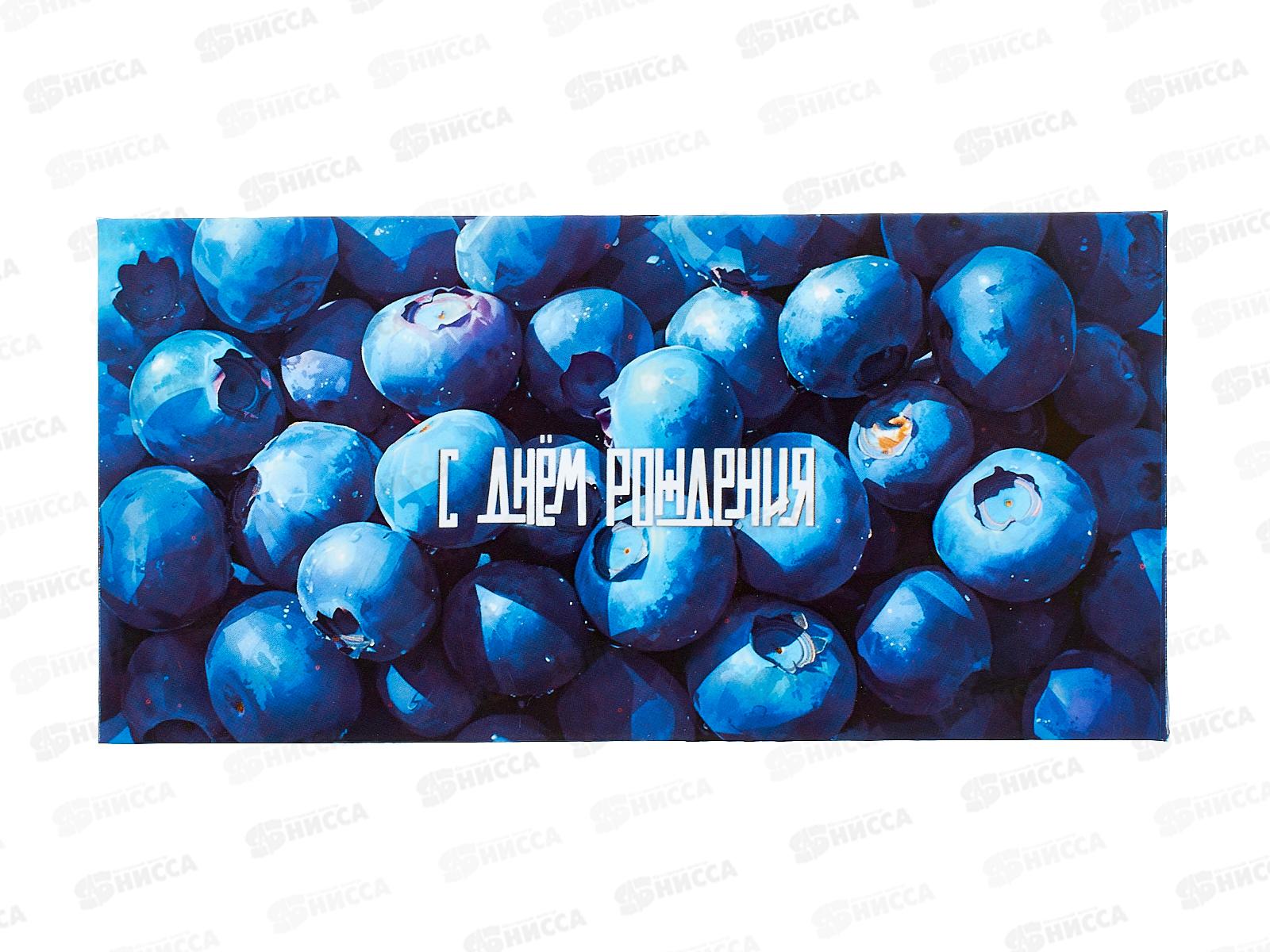 Конверт для денег ЛиС С Днем Рождения, Cuf060  *10