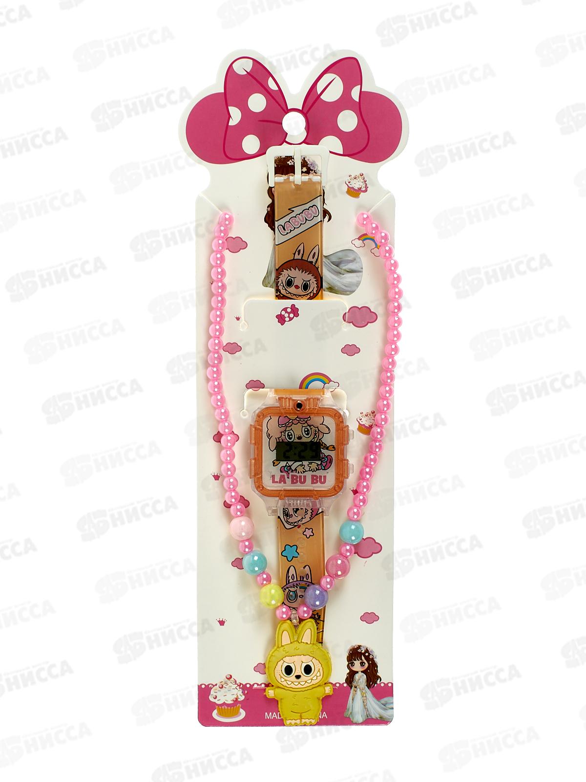 Набор бижут  дет. &quotLABUBU" подвеска с кулоном+часы №2395
