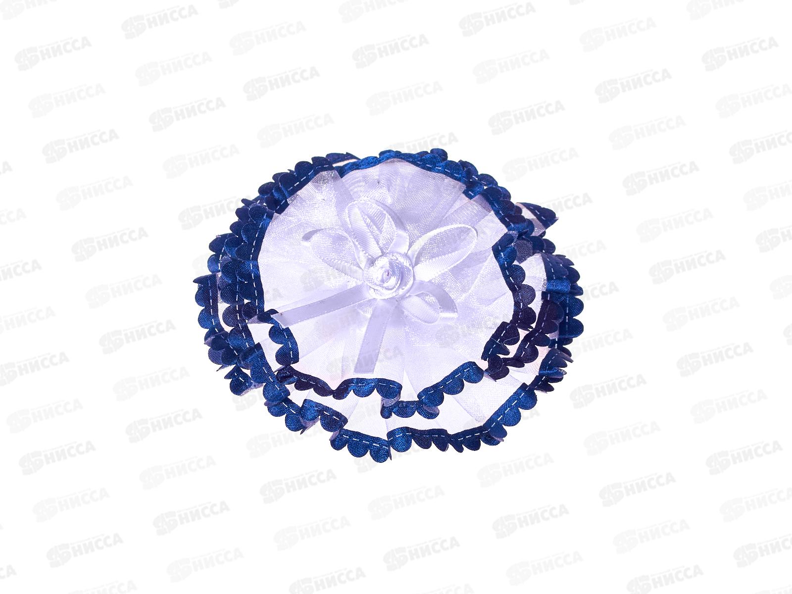 Бант капрон бело-синий круглый 11см №9328