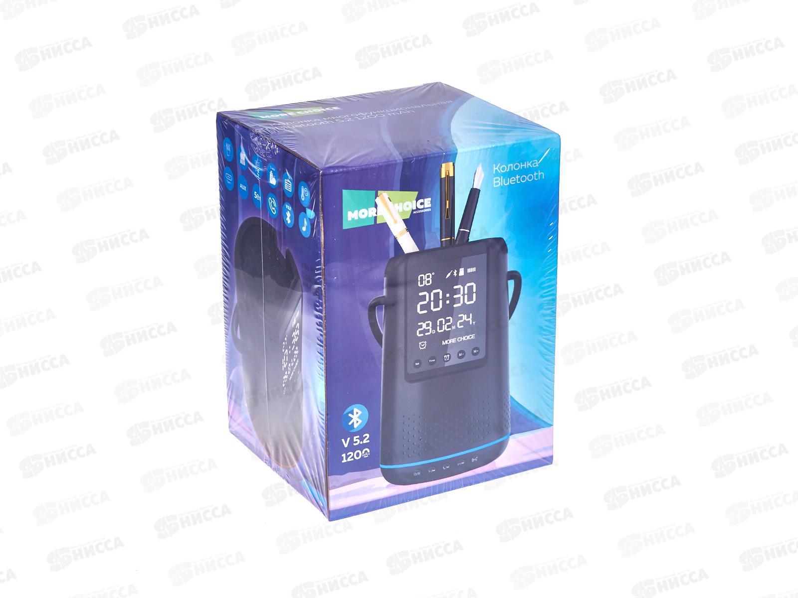 Колонка-Bluetooth 5.2 1200mAh многофункц. More Choice BS25 черный