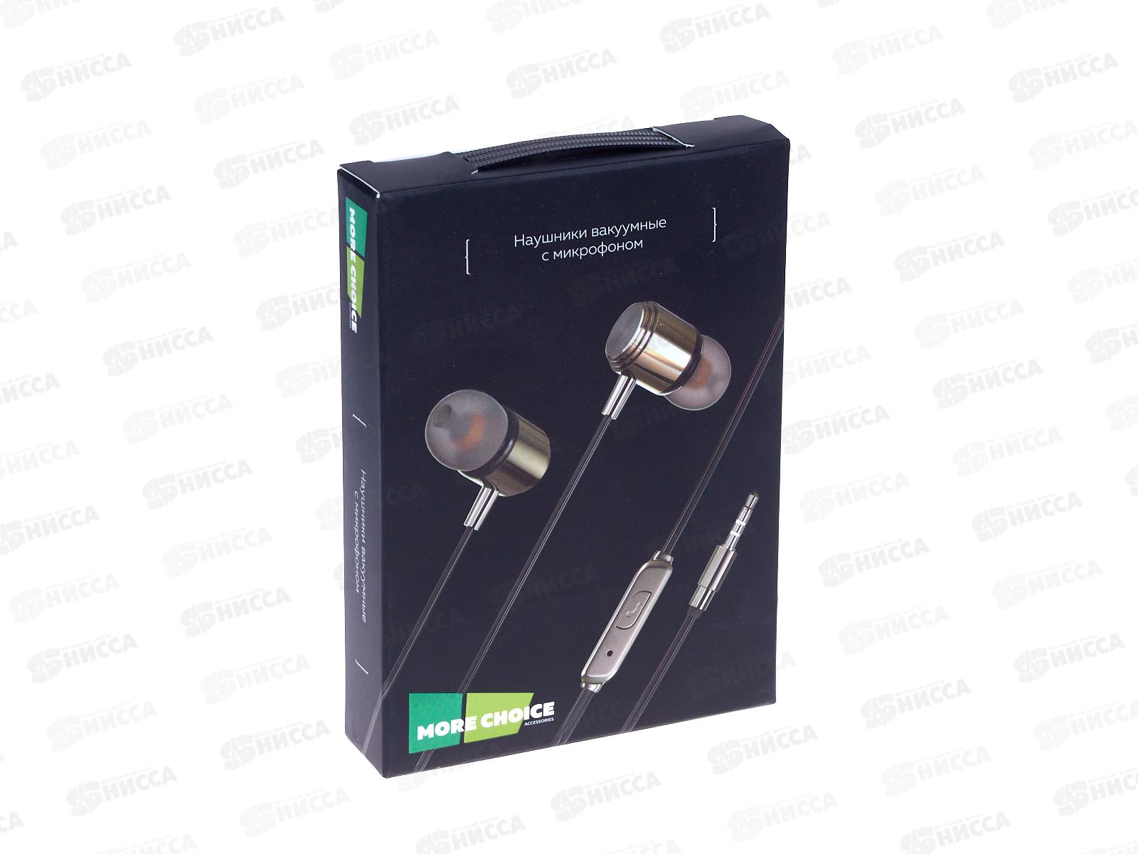 Наушники вакуумные AUX разъём с МК 1.2м, More Choice G51 Black