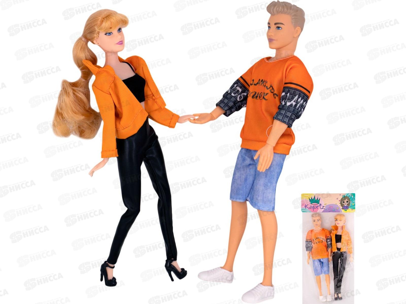 Кукла Miss Kapriz YS8856-9 Пара FCJ1233319 в пакете