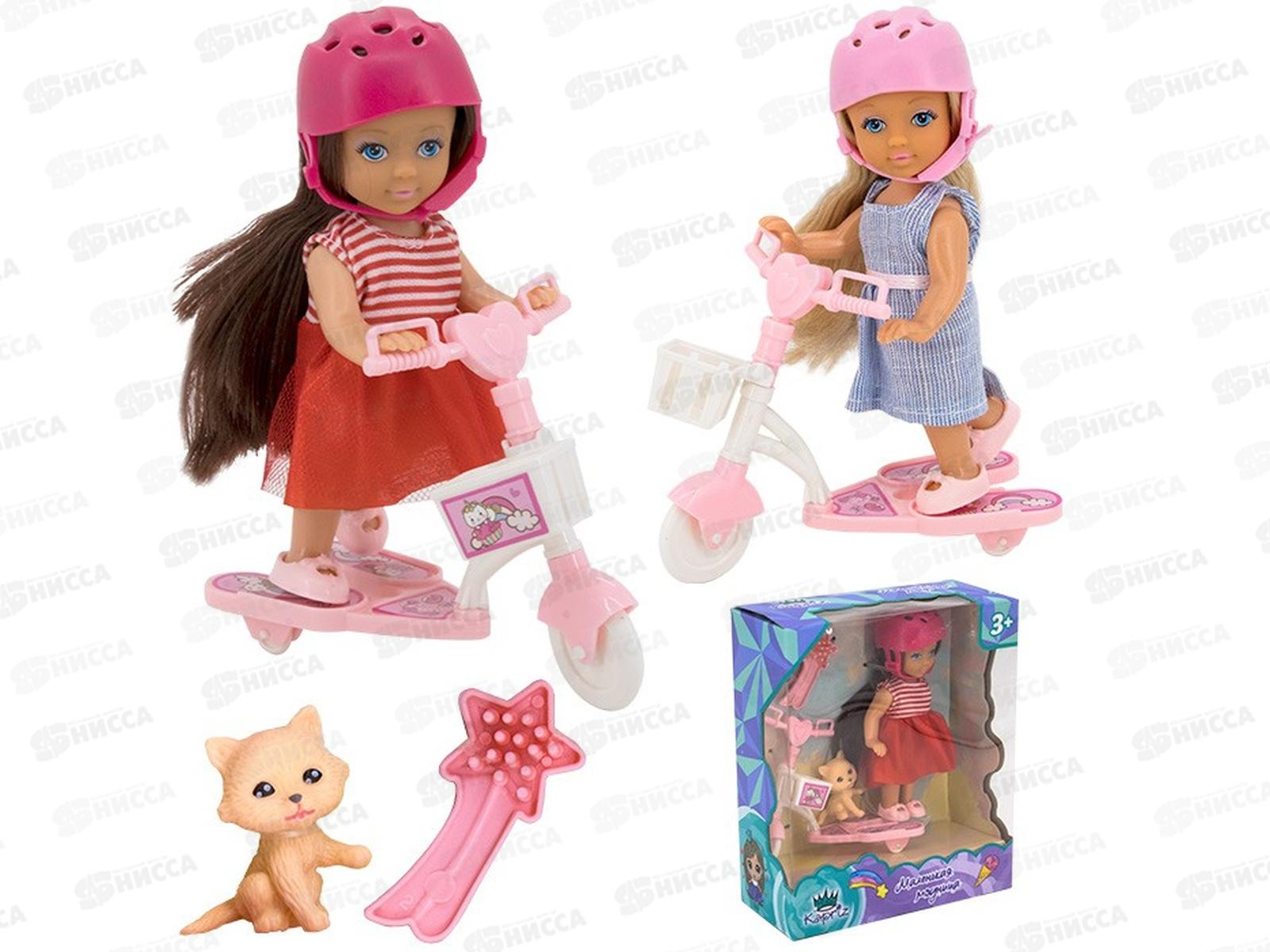 Кукла малышка Miss Kapriz 4603YS Маленькая модница, FCJ0646678 в/к