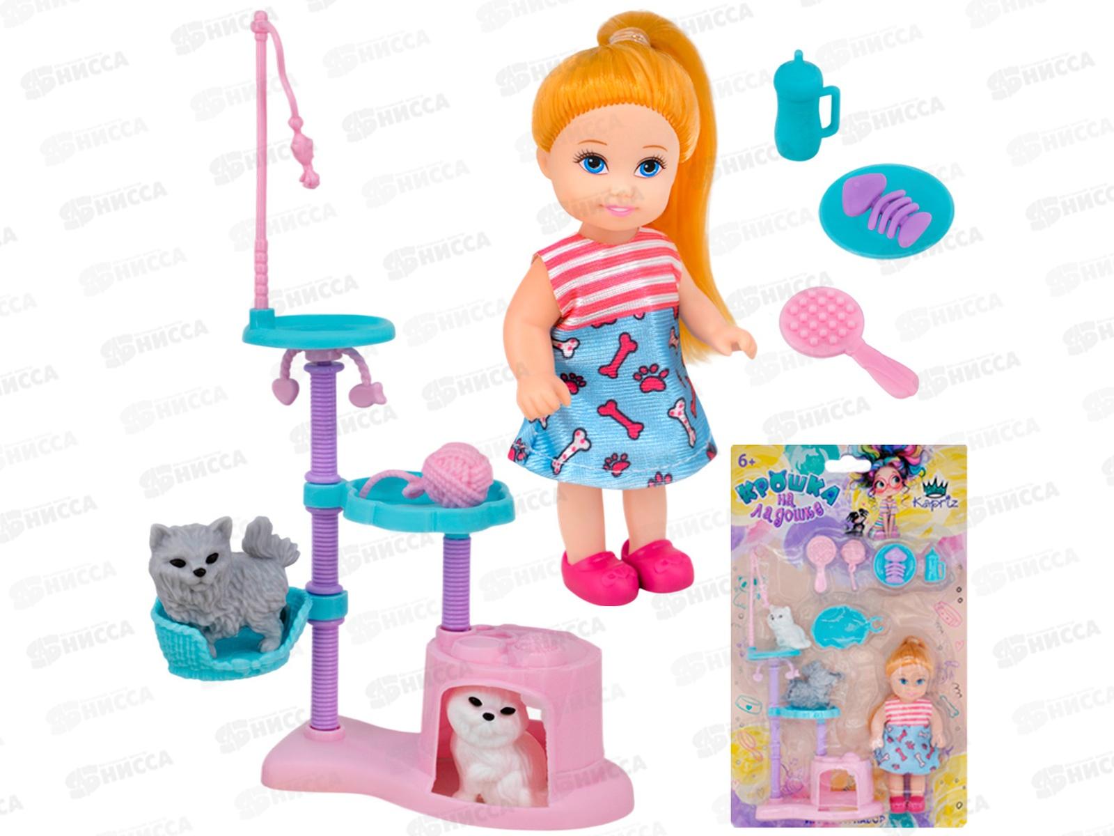 Кукла малышка Miss Kapriz МКLY675-C, с питомцем, FCJ1355062 на блис.