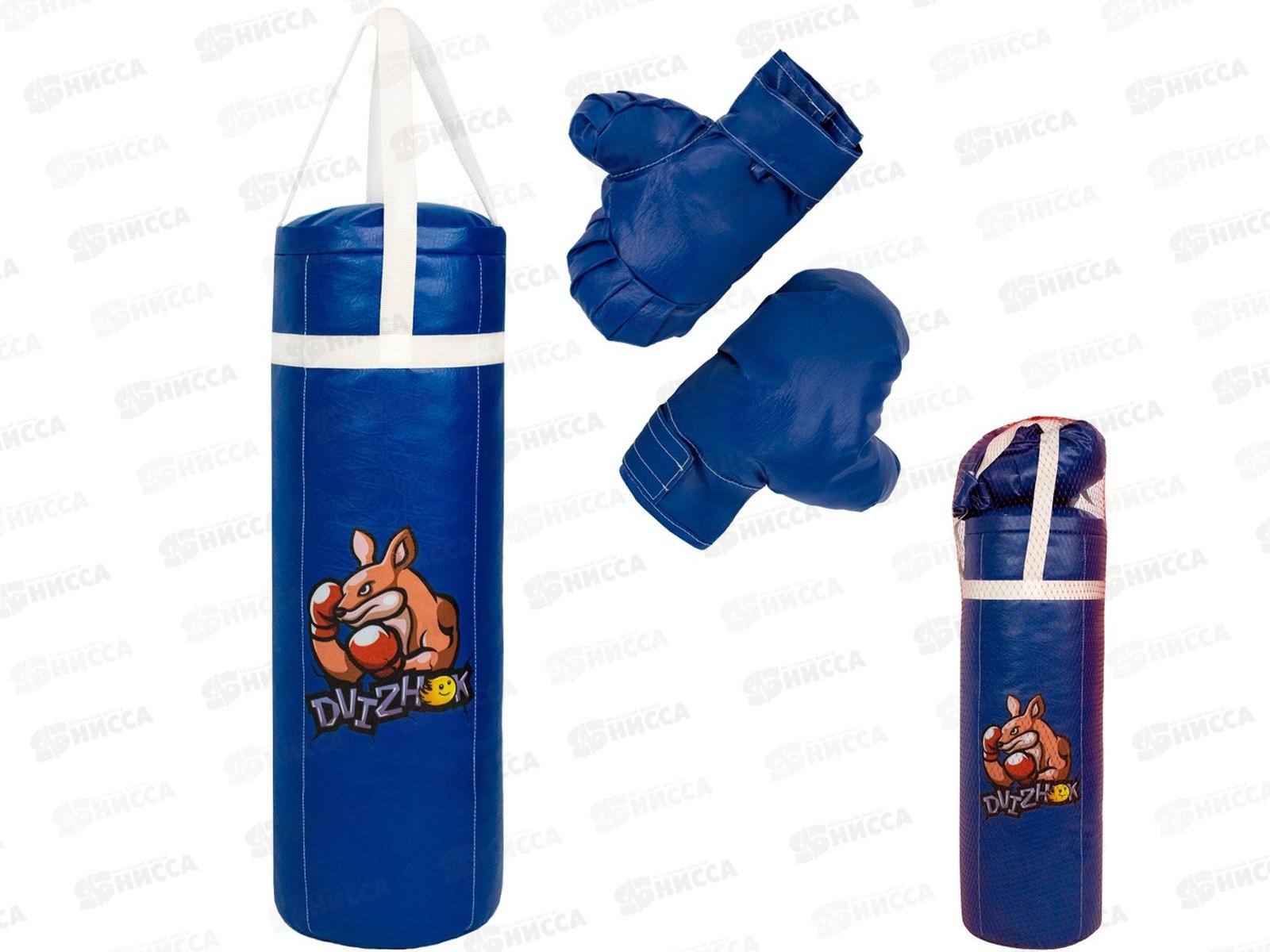 Боксерский набор Кенгуру 60см синий экокожа Dvizhok, ОА-00000251