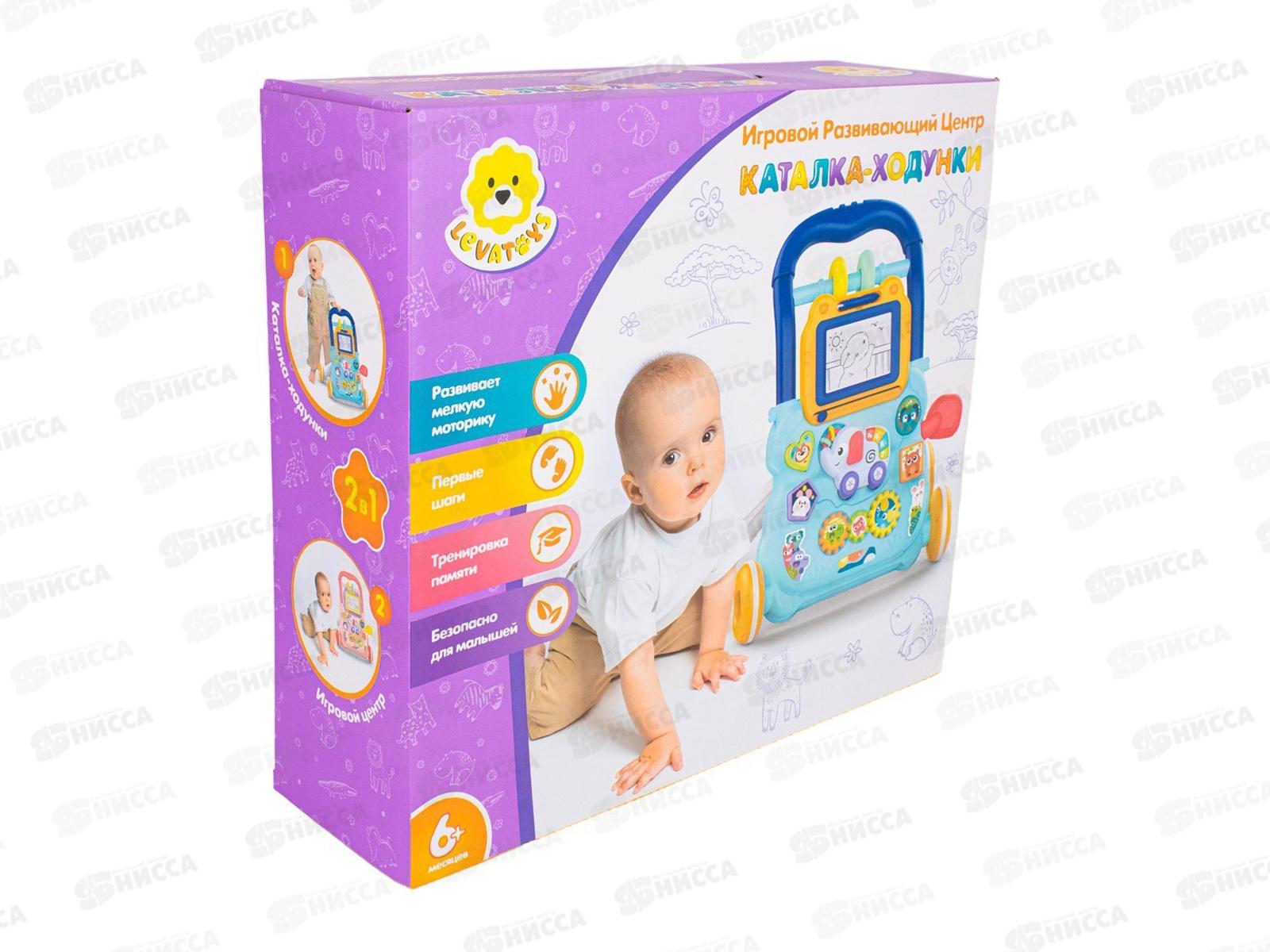 Каталка-ходунок Levatoys розовый МКНЕ0811, FCJ0861001 в коробке
