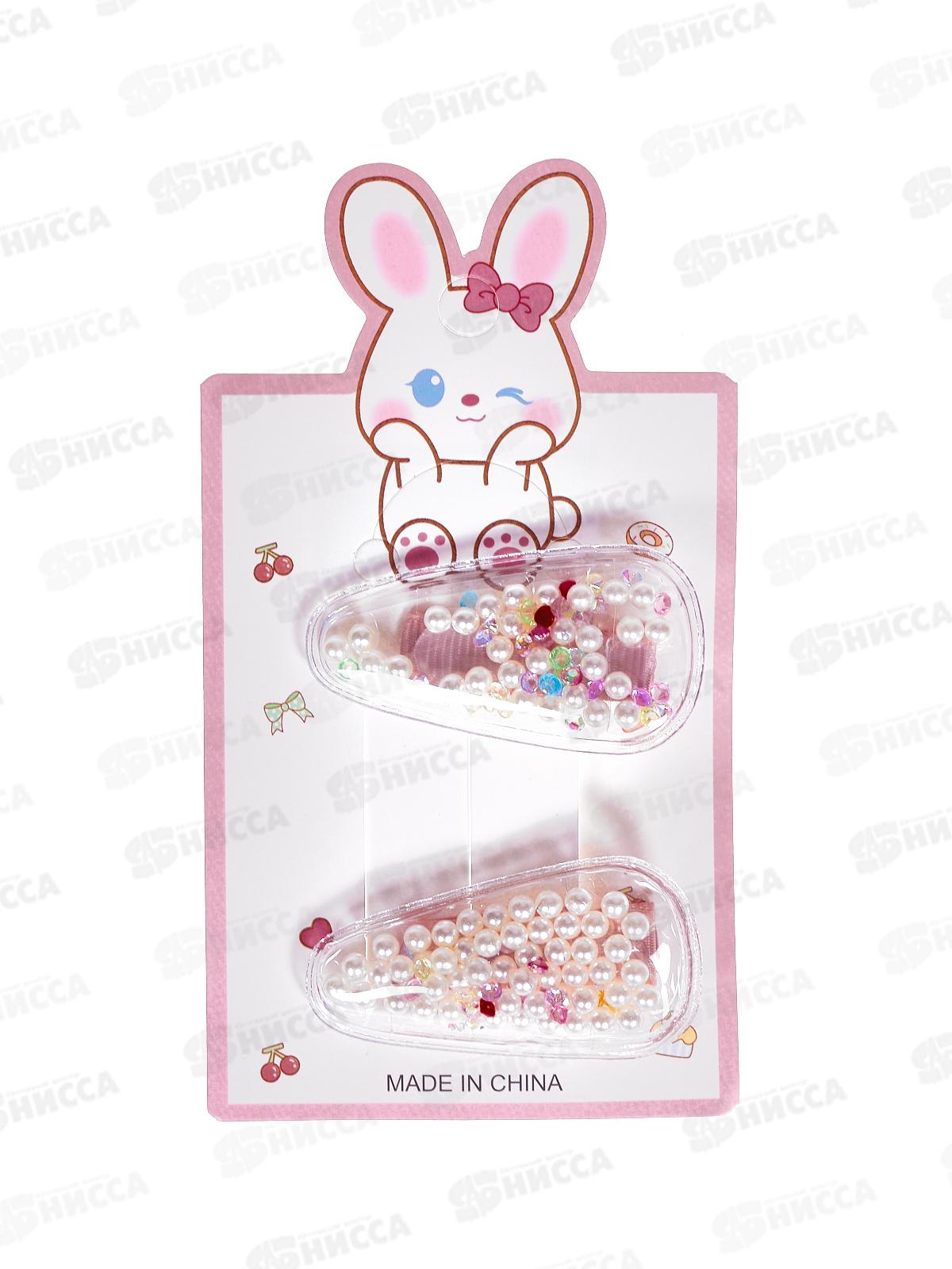 Ameli Зажим для волос детский набор Жемчуг 2шт