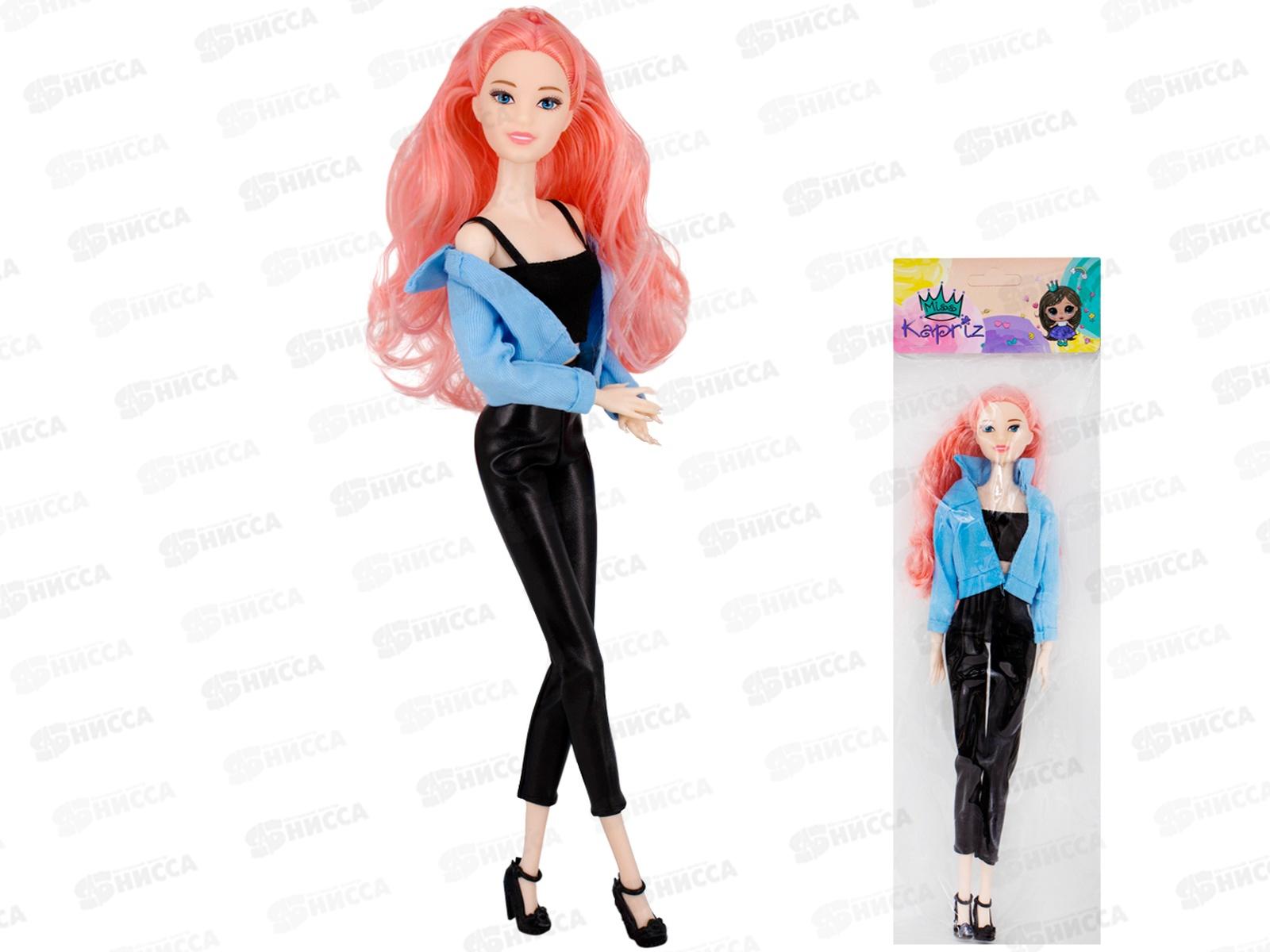 Кукла Miss Kapriz YS999-MZ1, FCJ1271350 в пакете