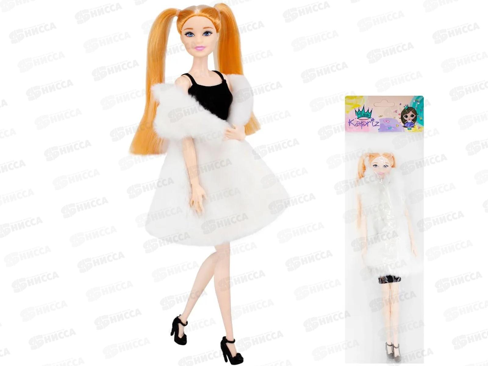 Кукла Miss Kapriz YS999-MZ2 в шубе, FCJ1271351 в пакете