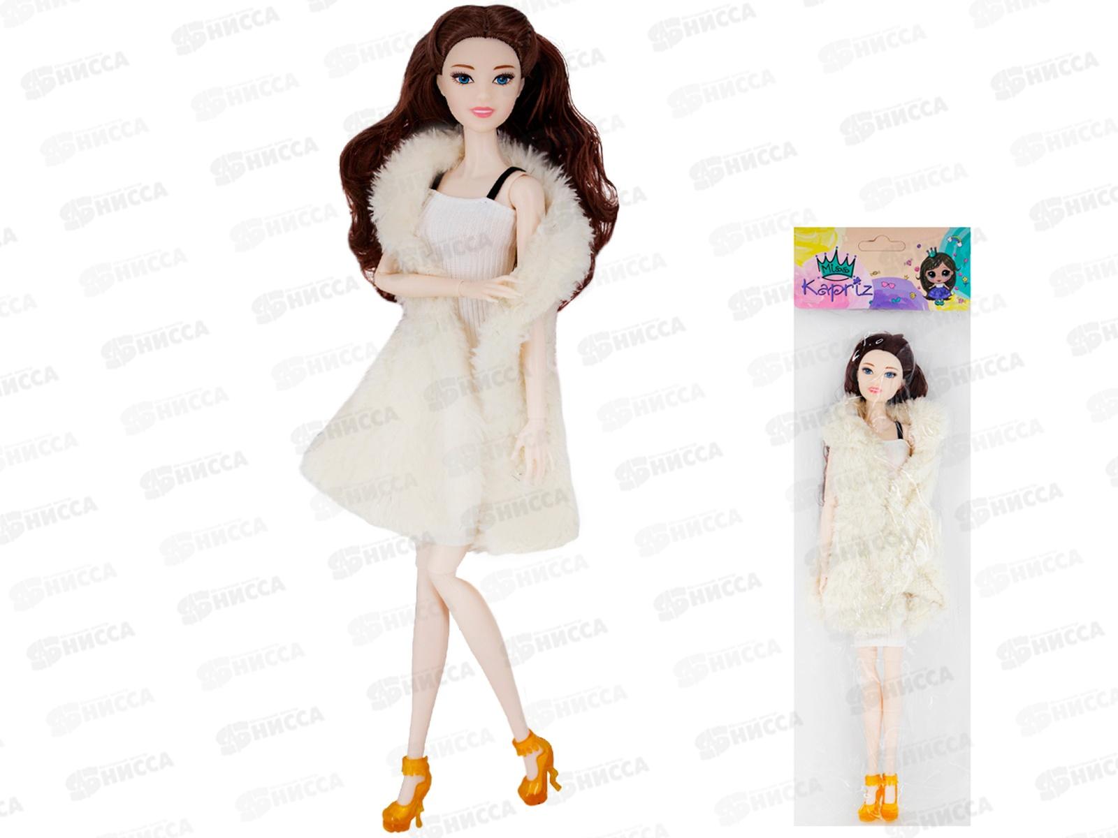 Кукла Miss Kapriz YS999-MZ3 в шубе, FCJ1271352 в пакете