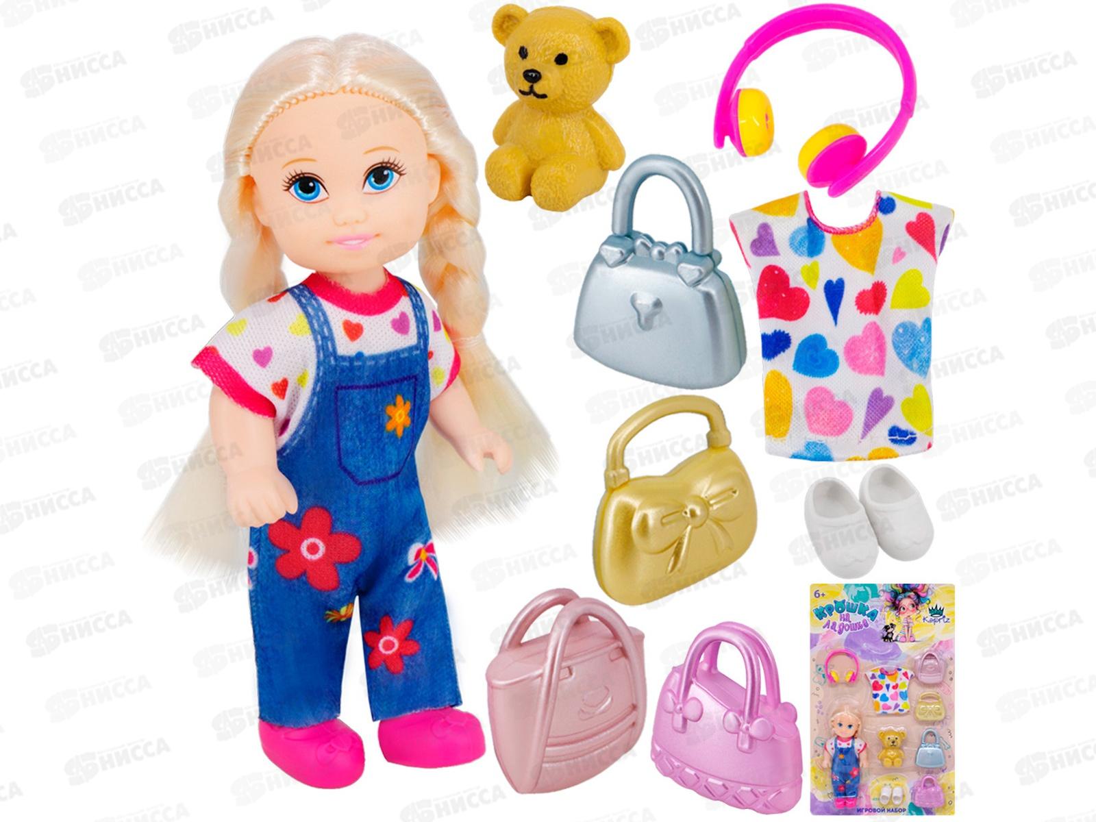 Кукла малышка Miss Kapriz МКLY674-A с питомцем, FCJ1355065 на блистере