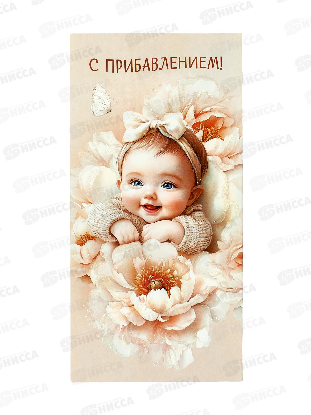 Конверт АД С Прибавлением 0321.170