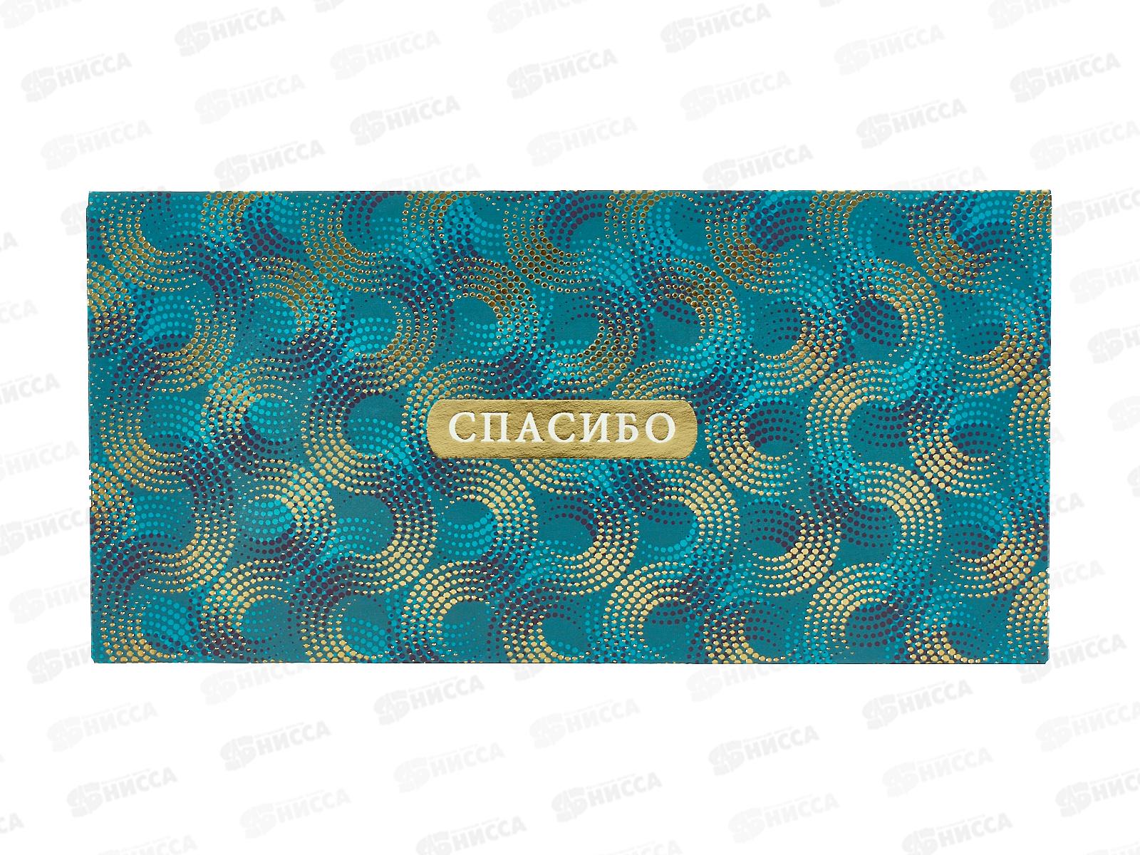 Конверт АД Спасибо 0321.179